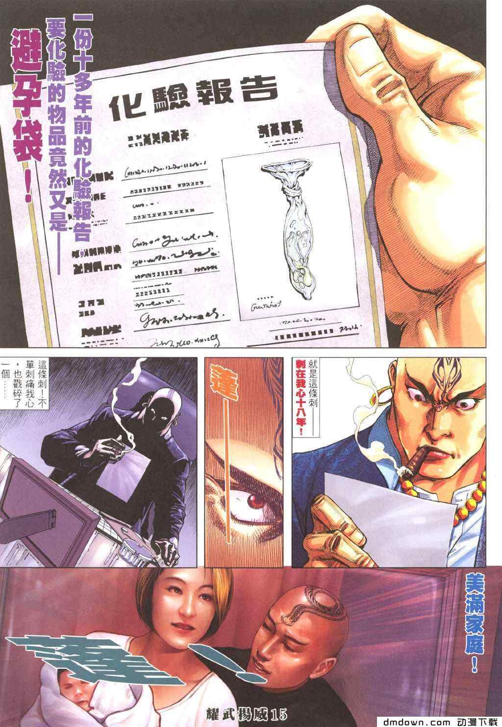 第296卷