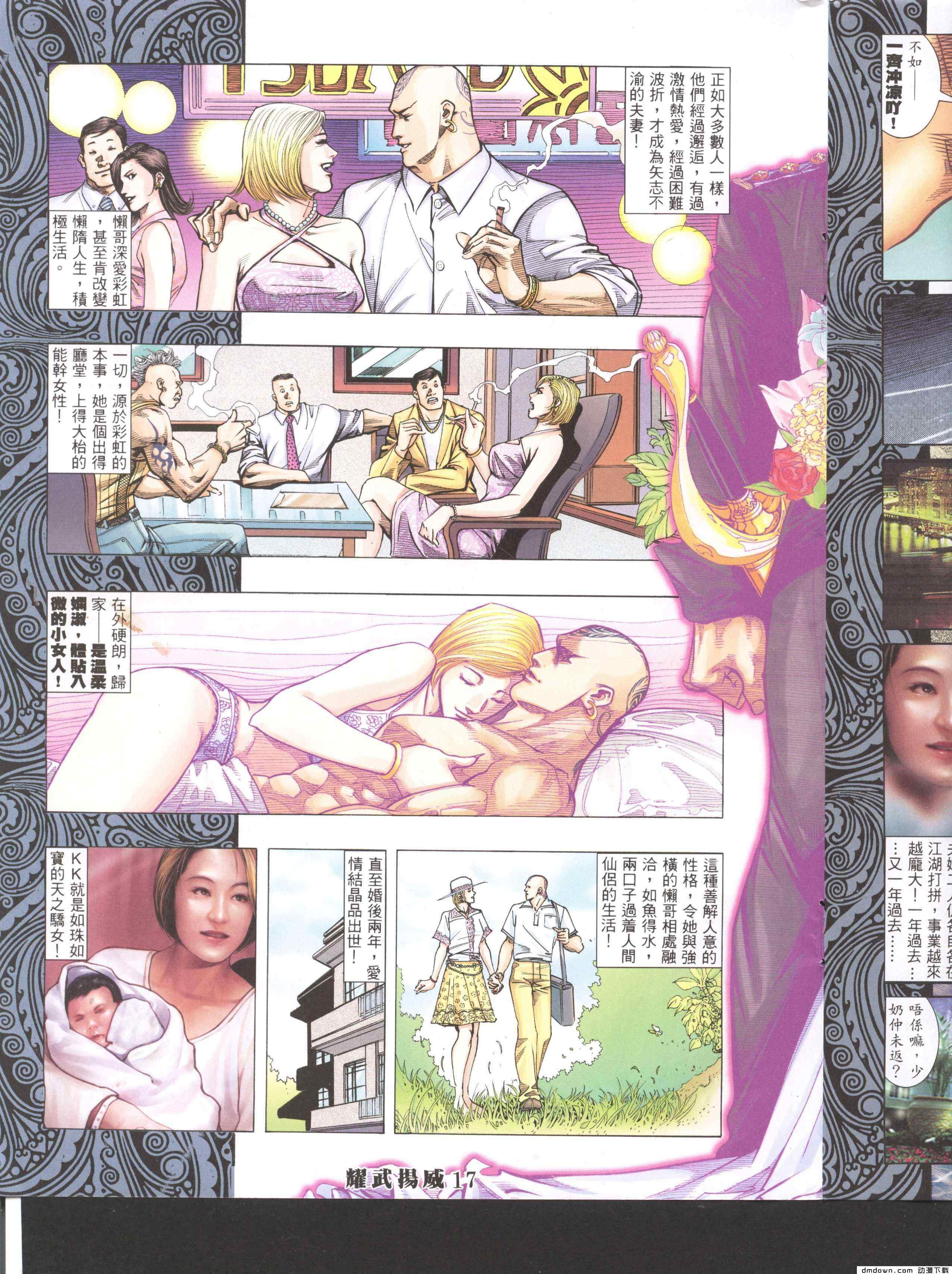 第296卷