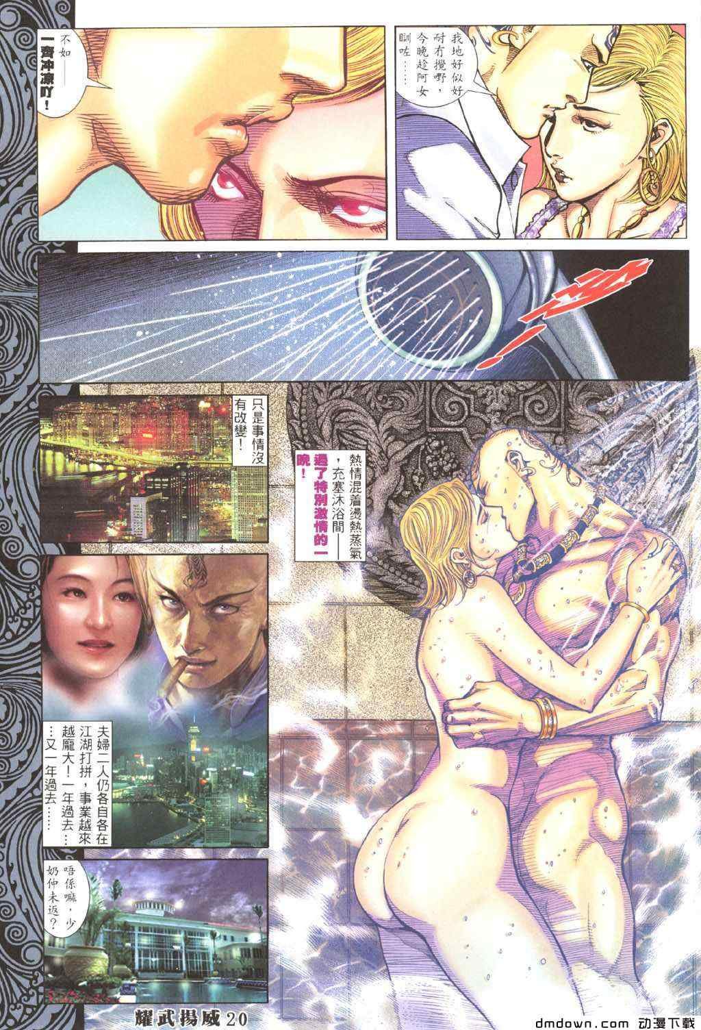 第296卷