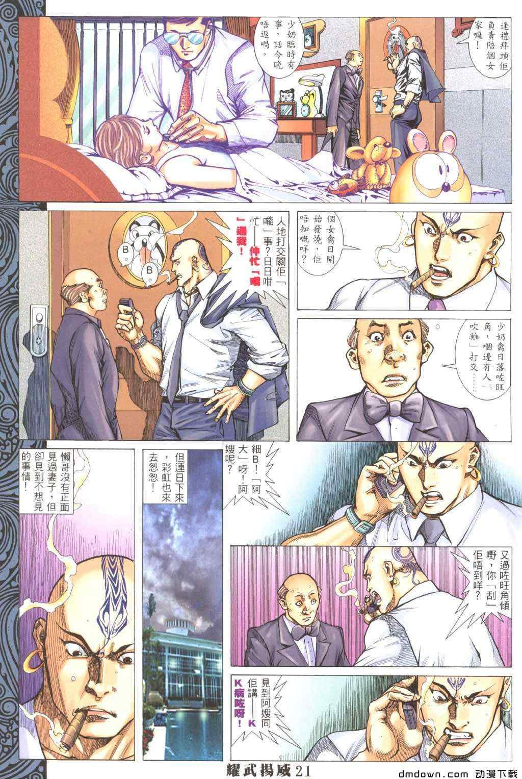 第296卷