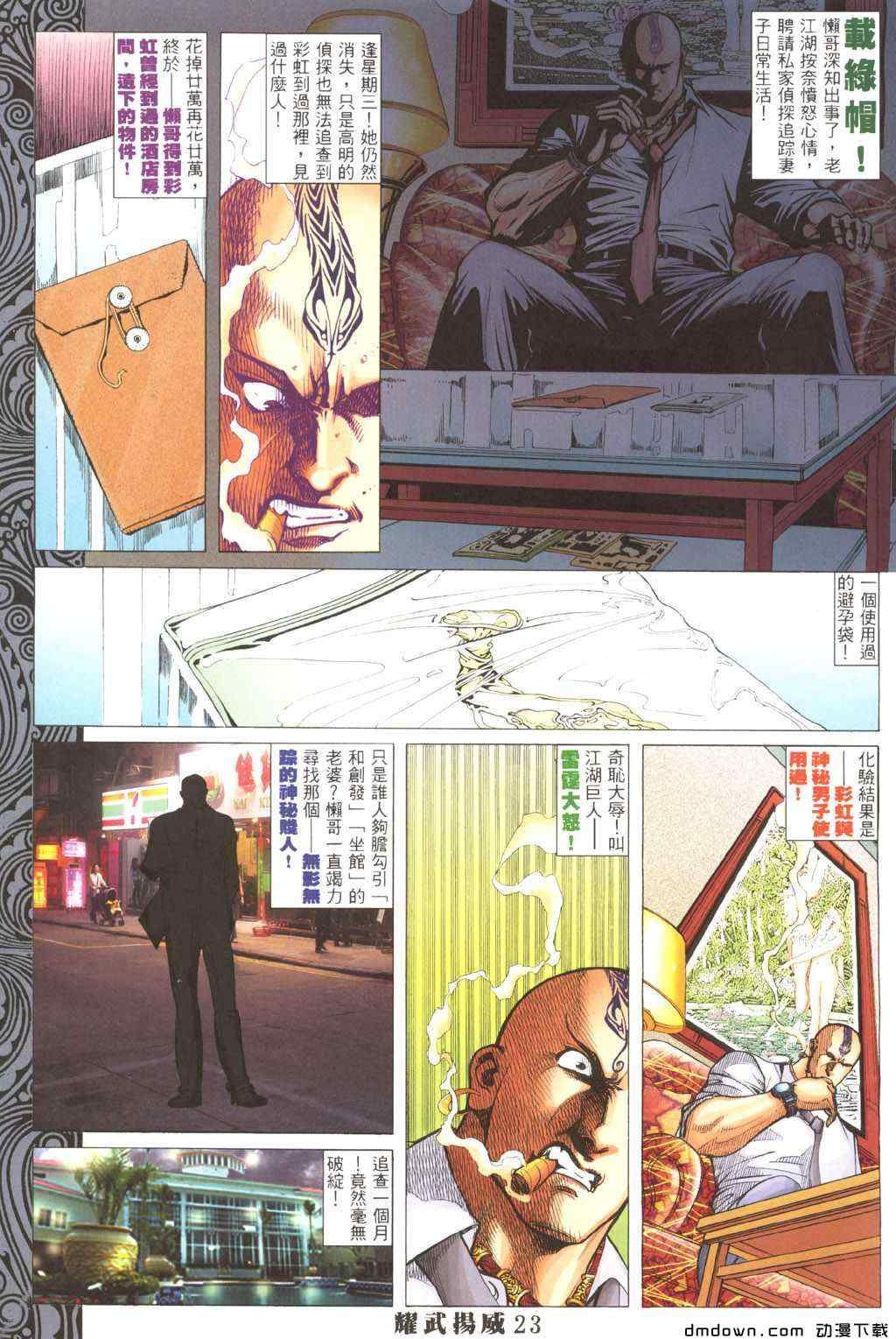 第296卷