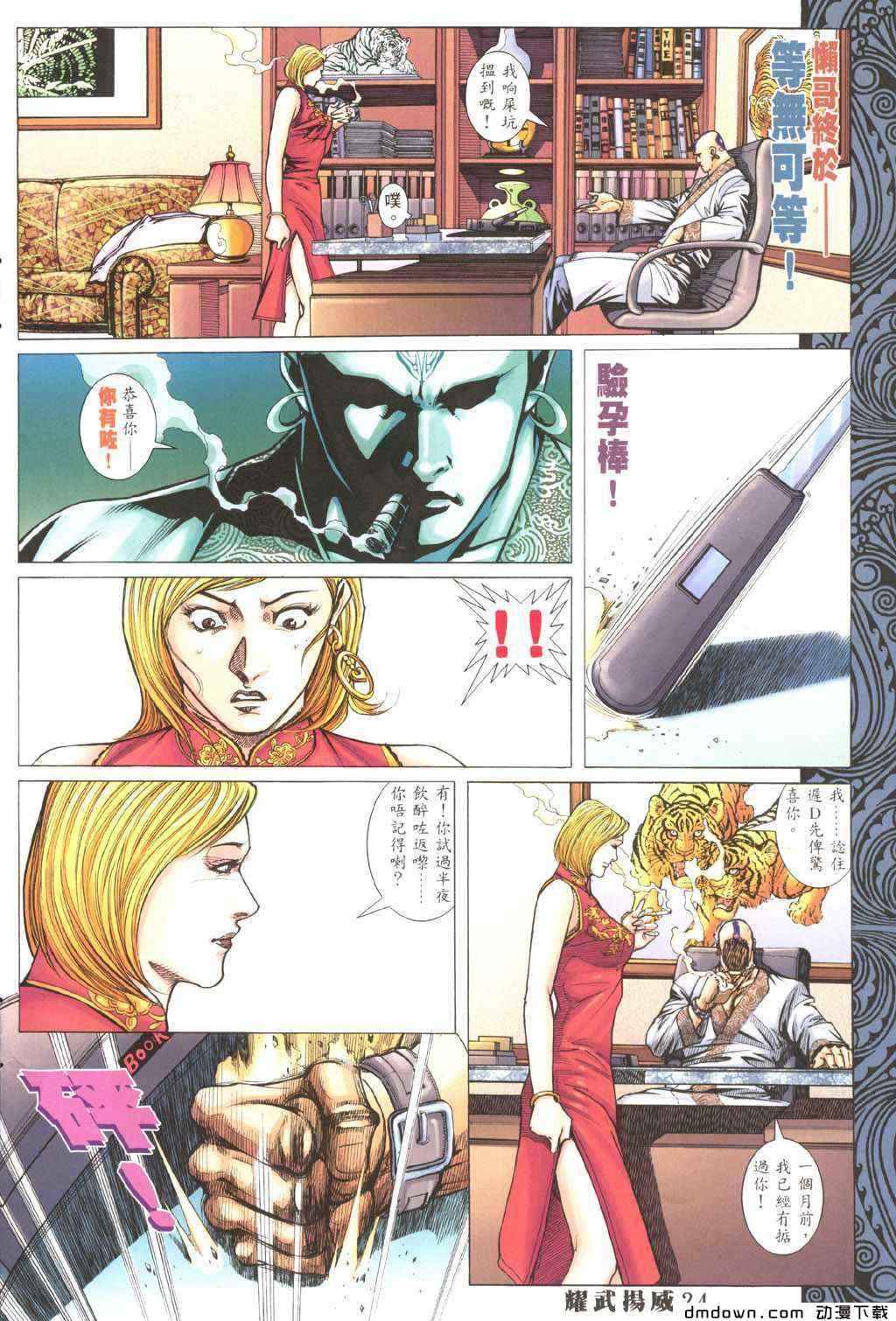 第296卷