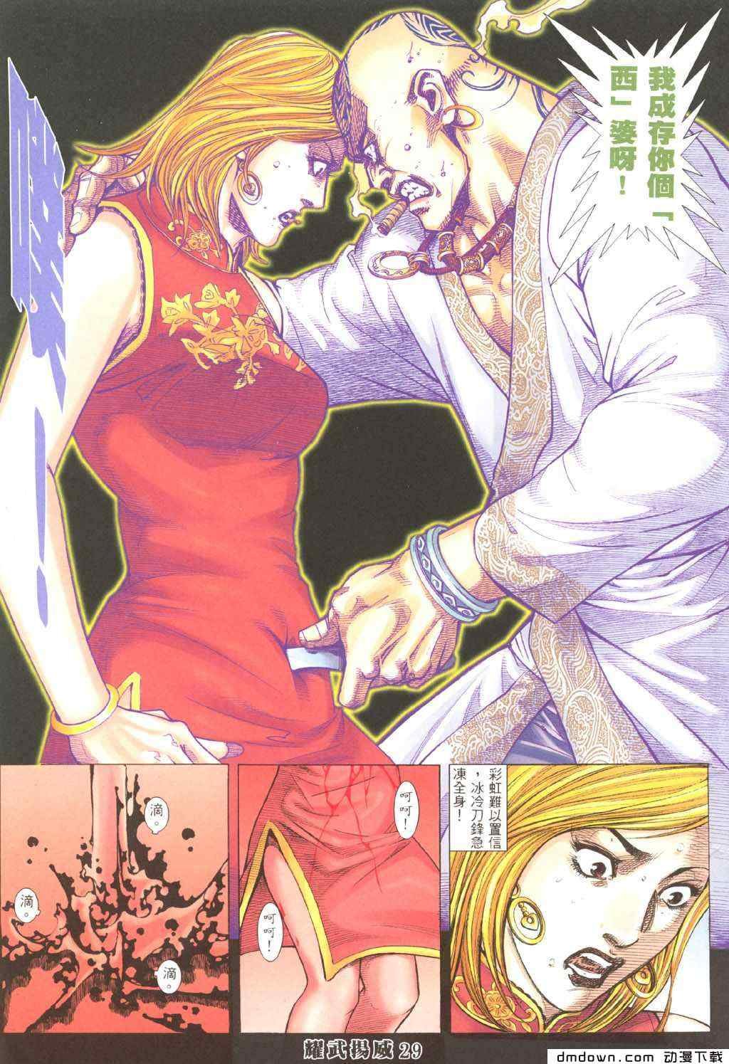 第296卷