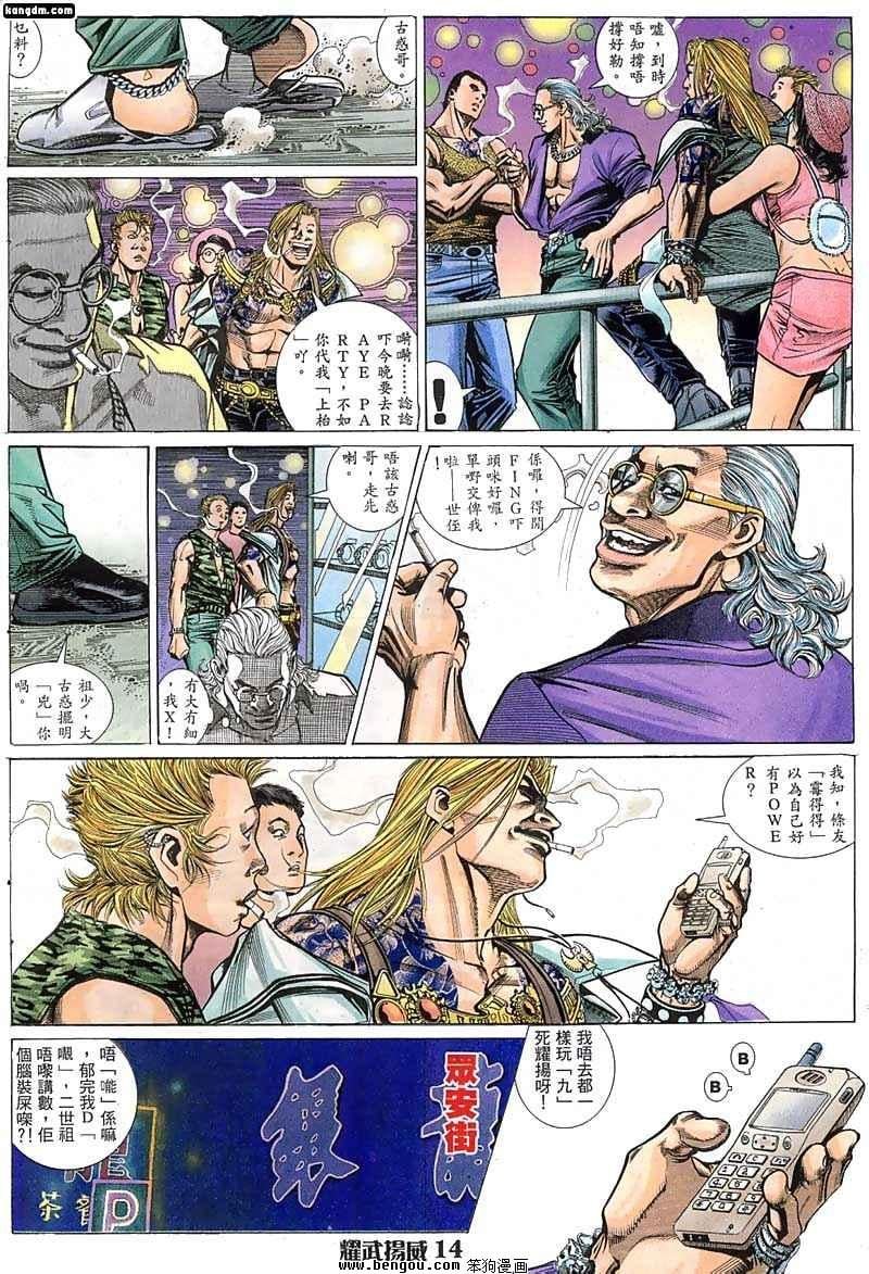 第3话