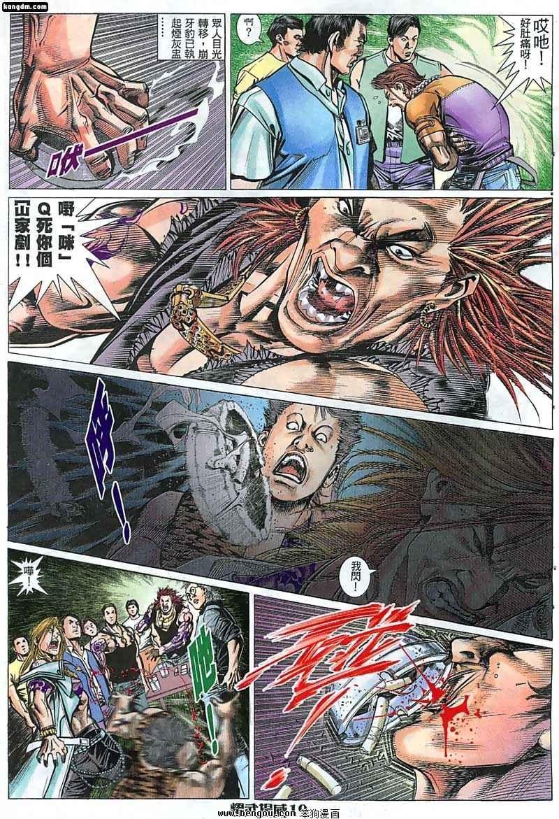 第3话