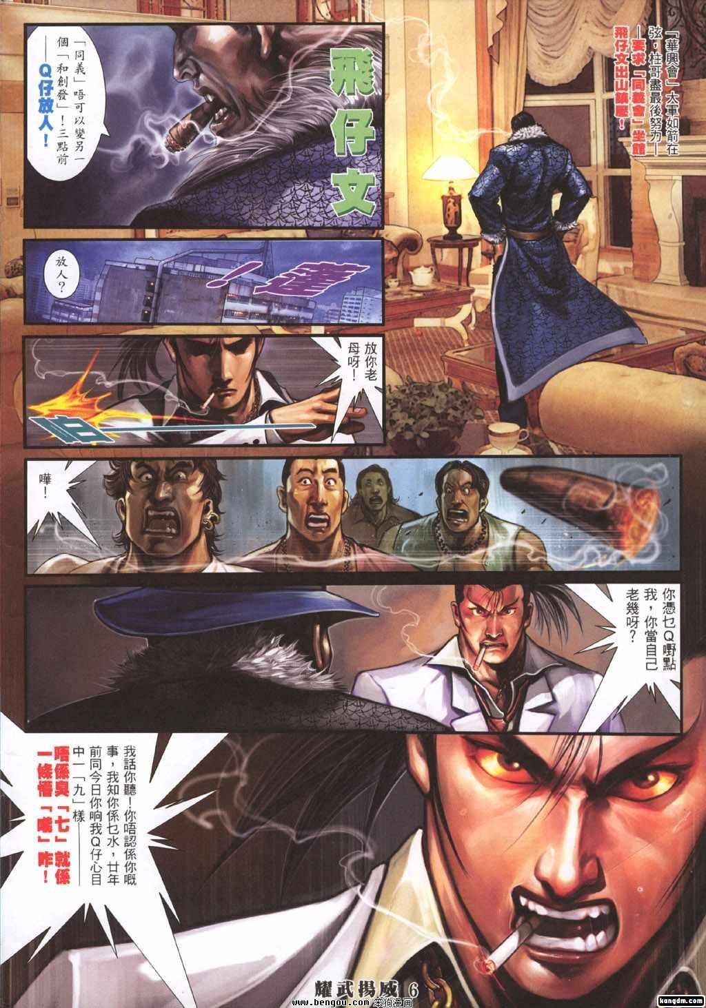 第293-300话