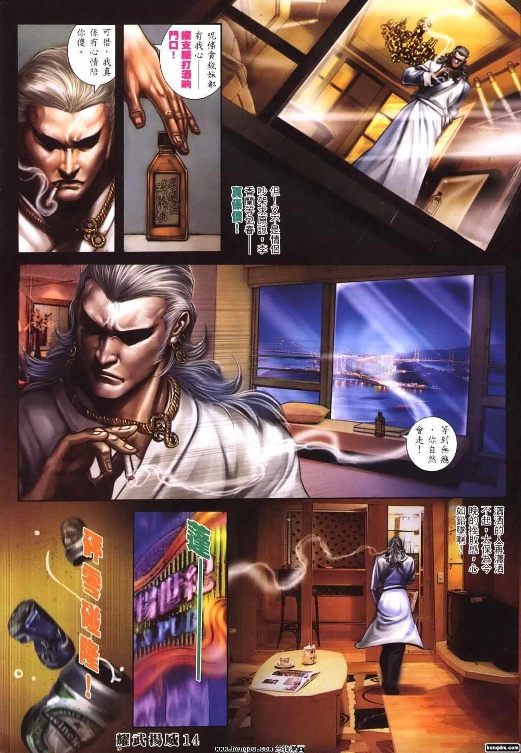 第293-300话