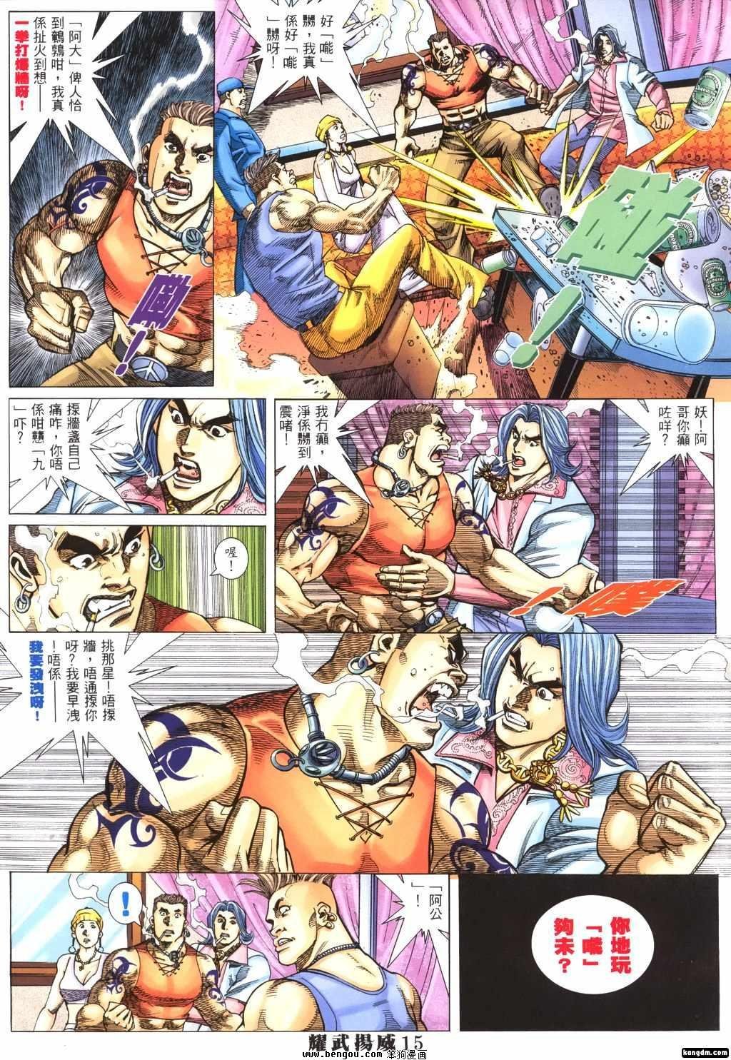 第293-300话