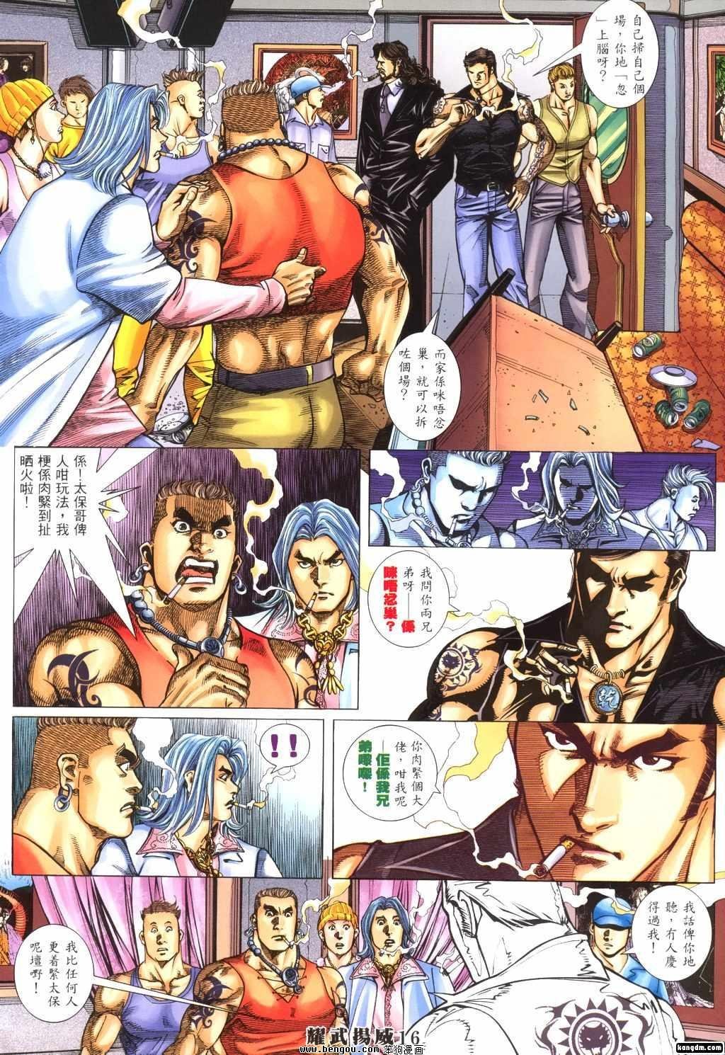第293-300话