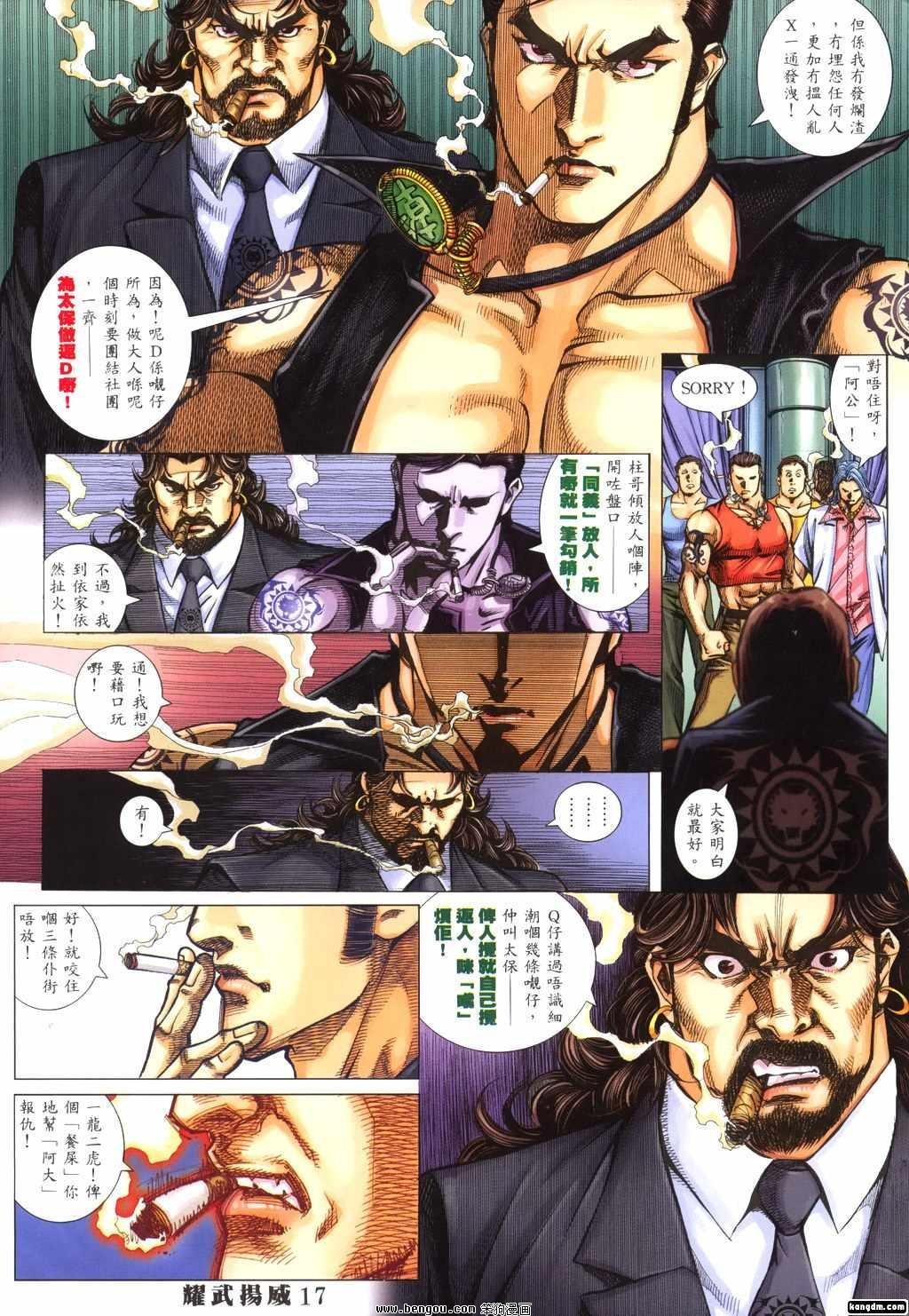 第293-300话