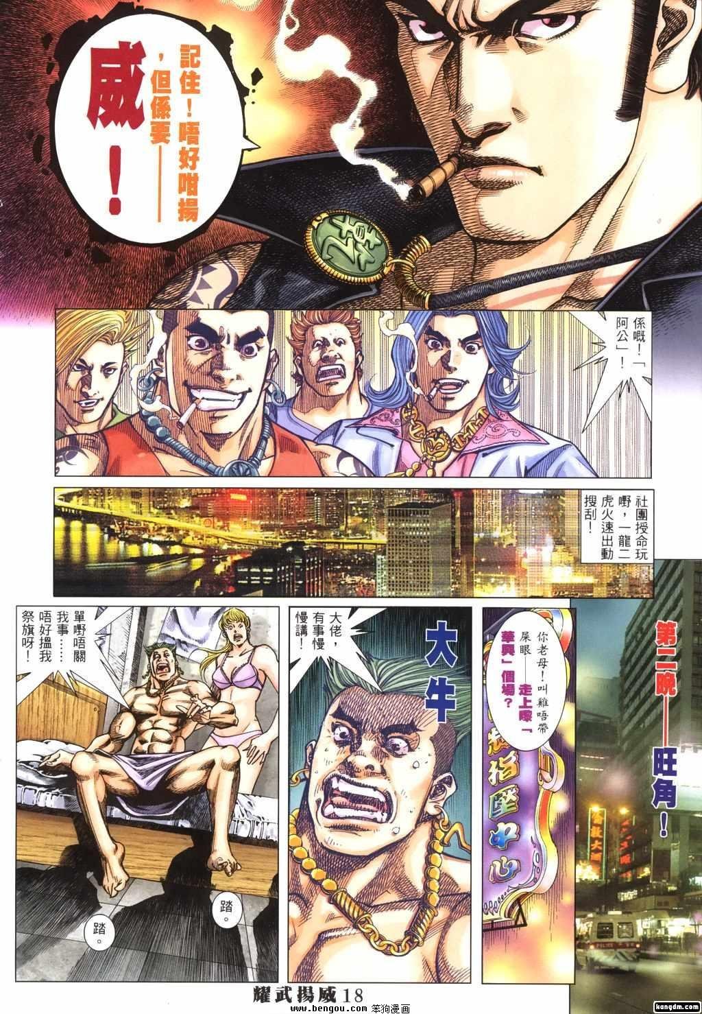 第293-300话