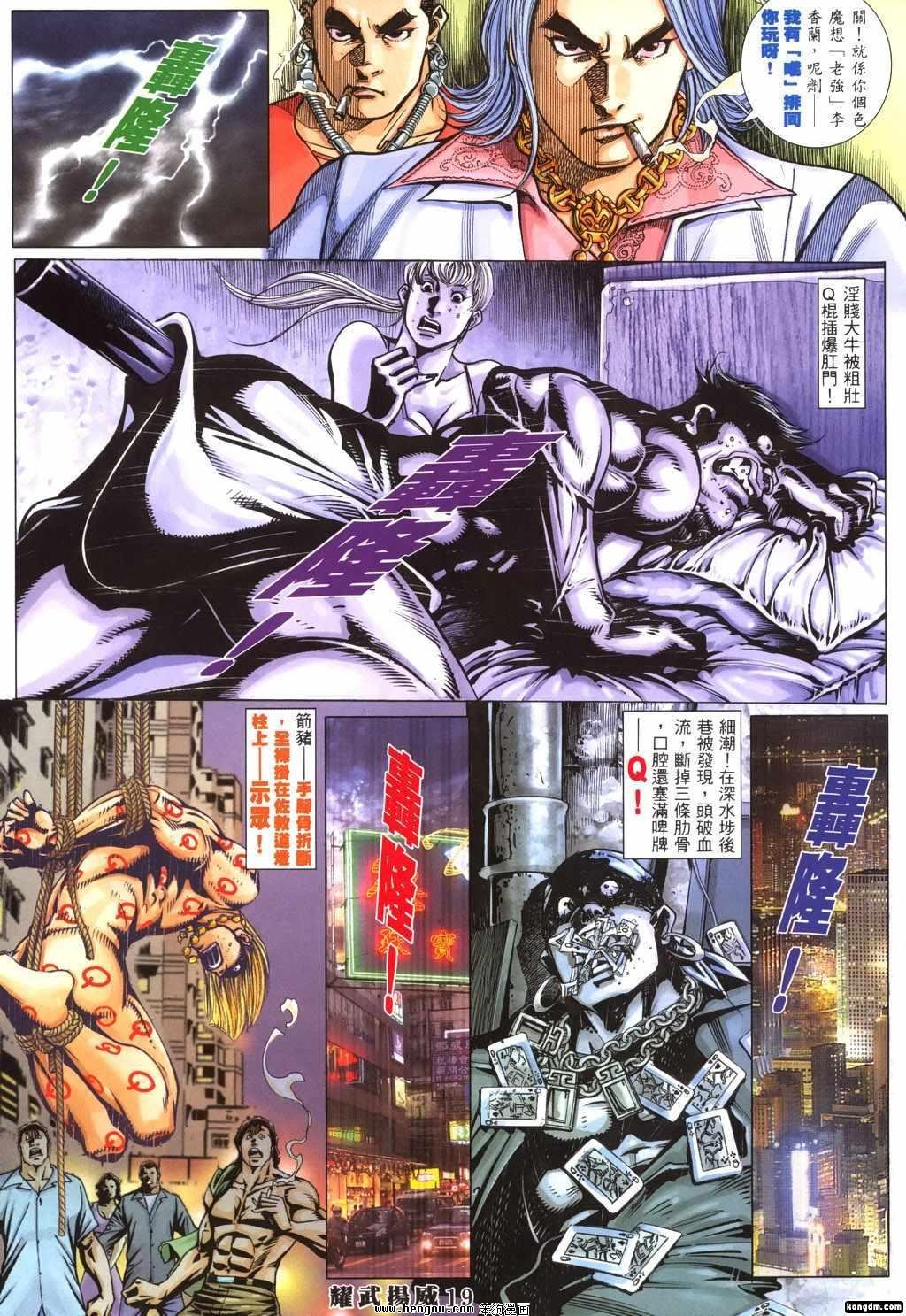 第293-300话