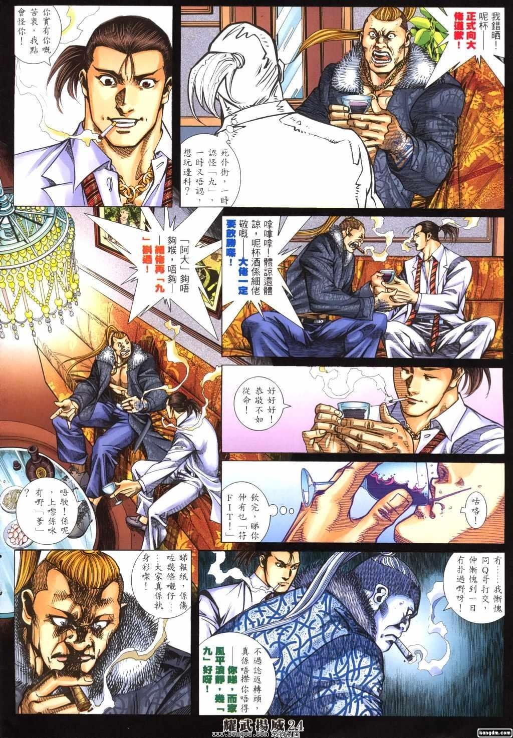 第293-300话