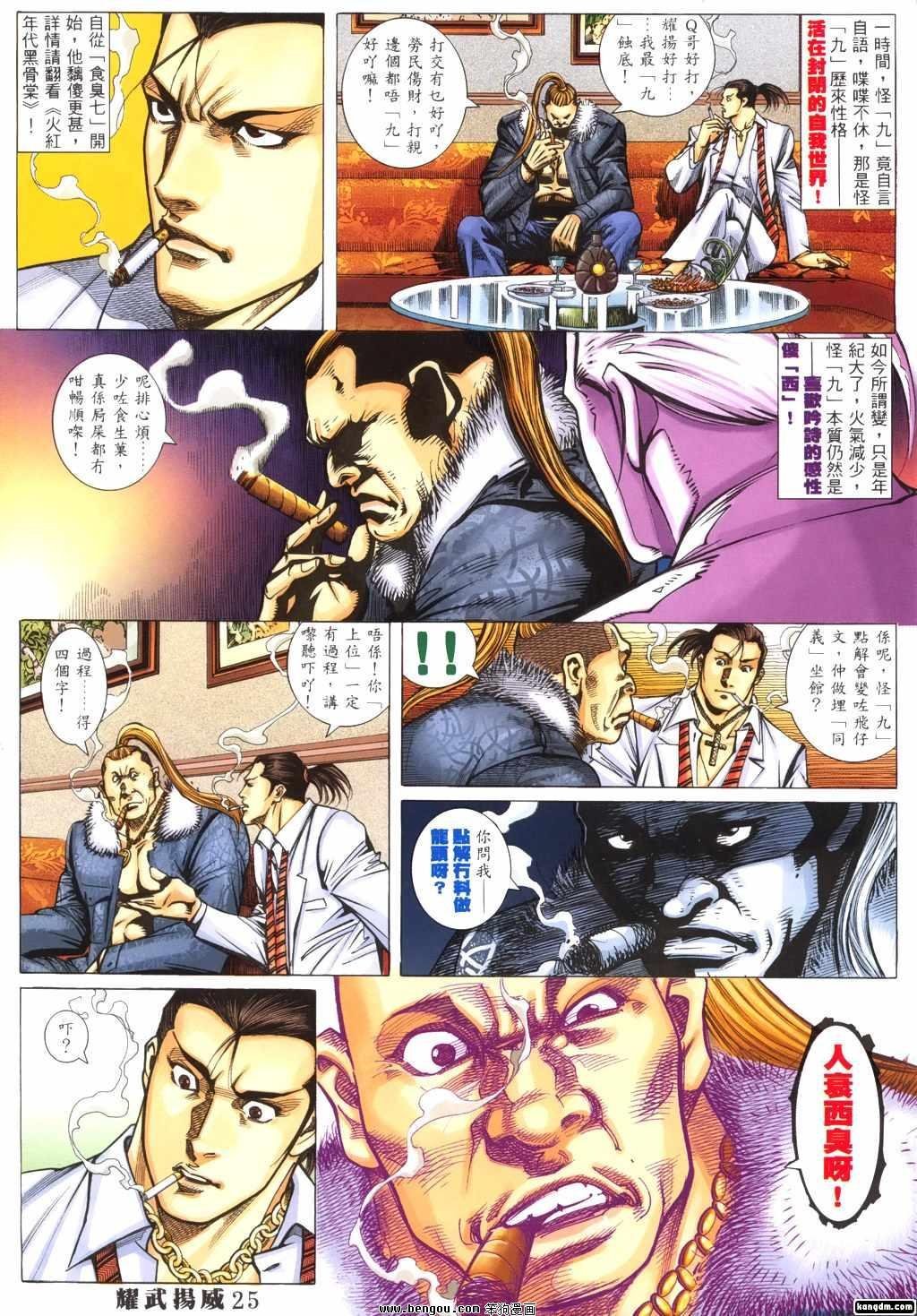 第293-300话