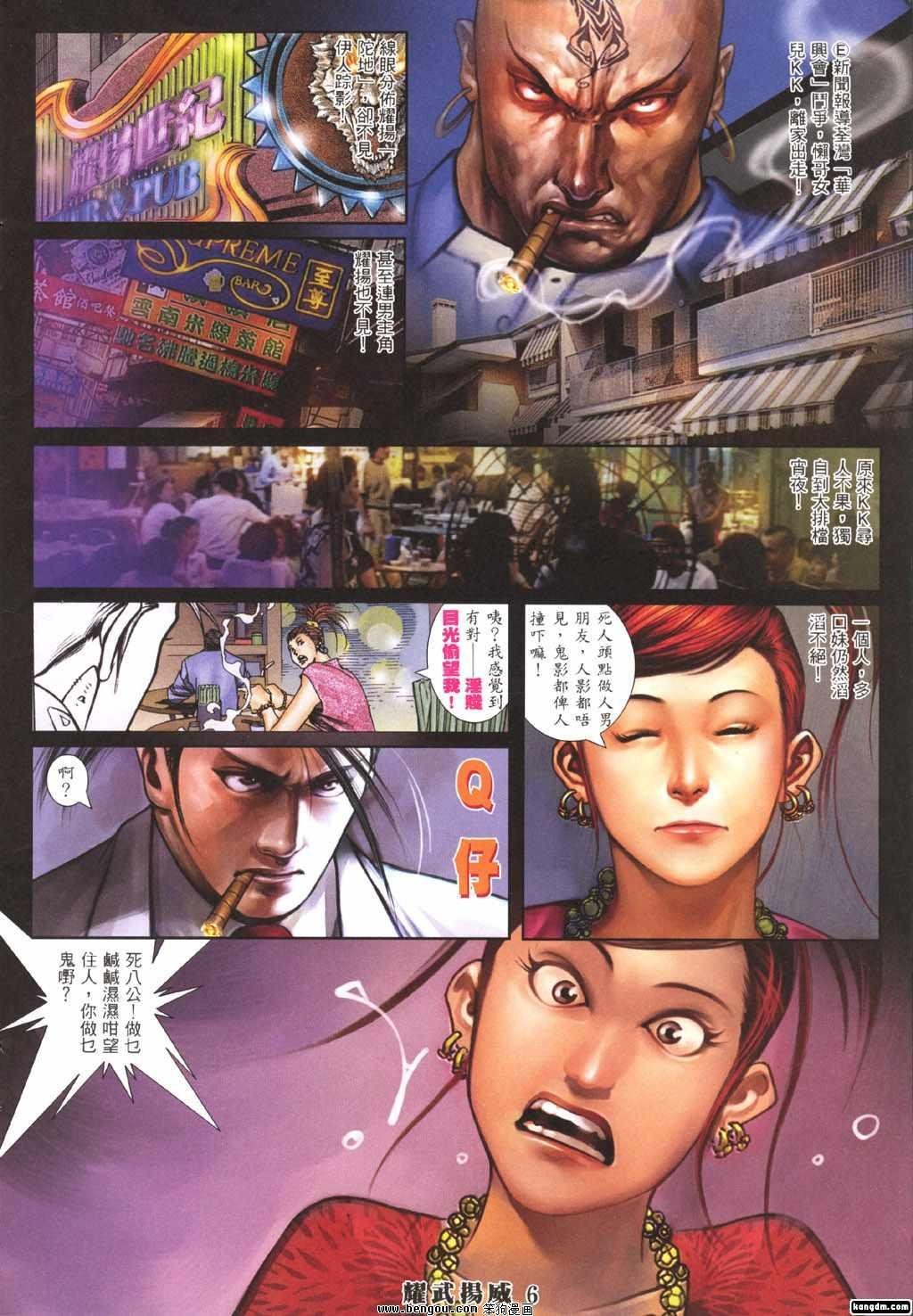 第293-300话