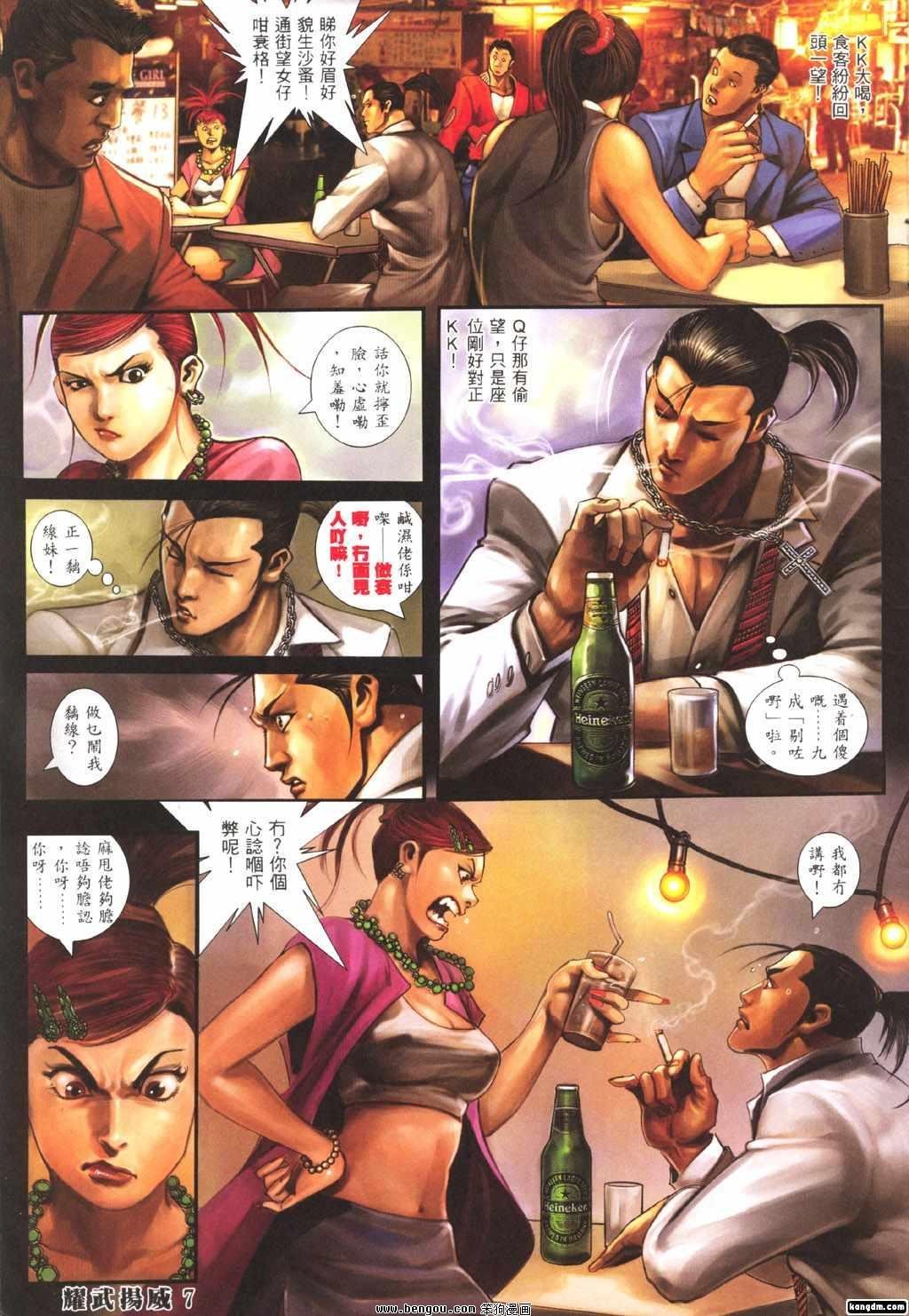 第293-300话