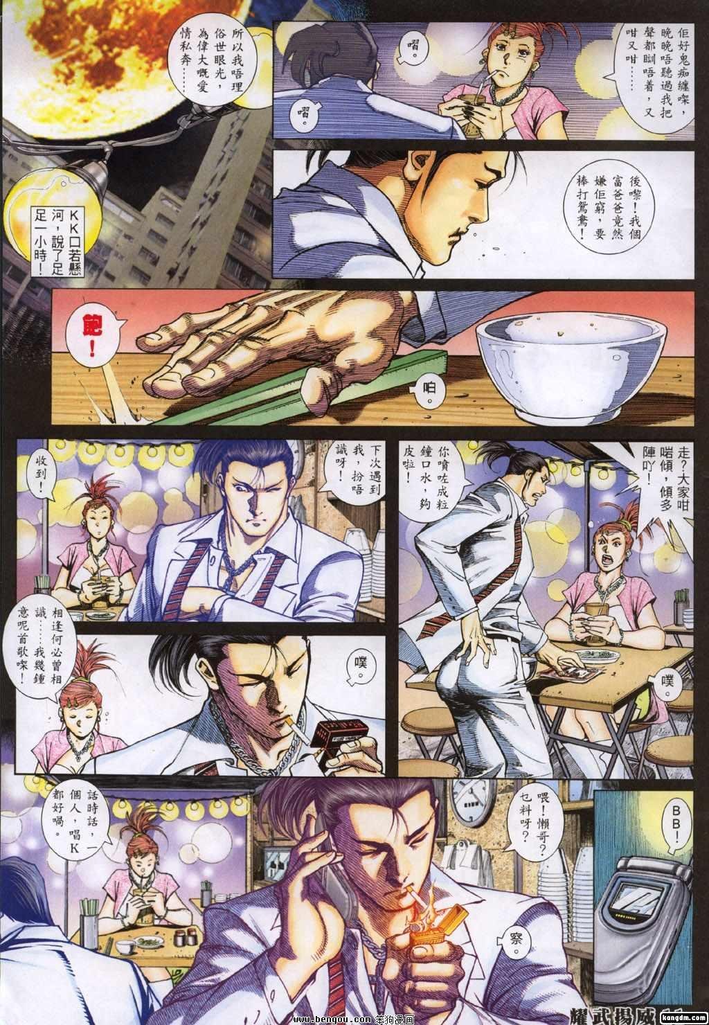 第293-300话
