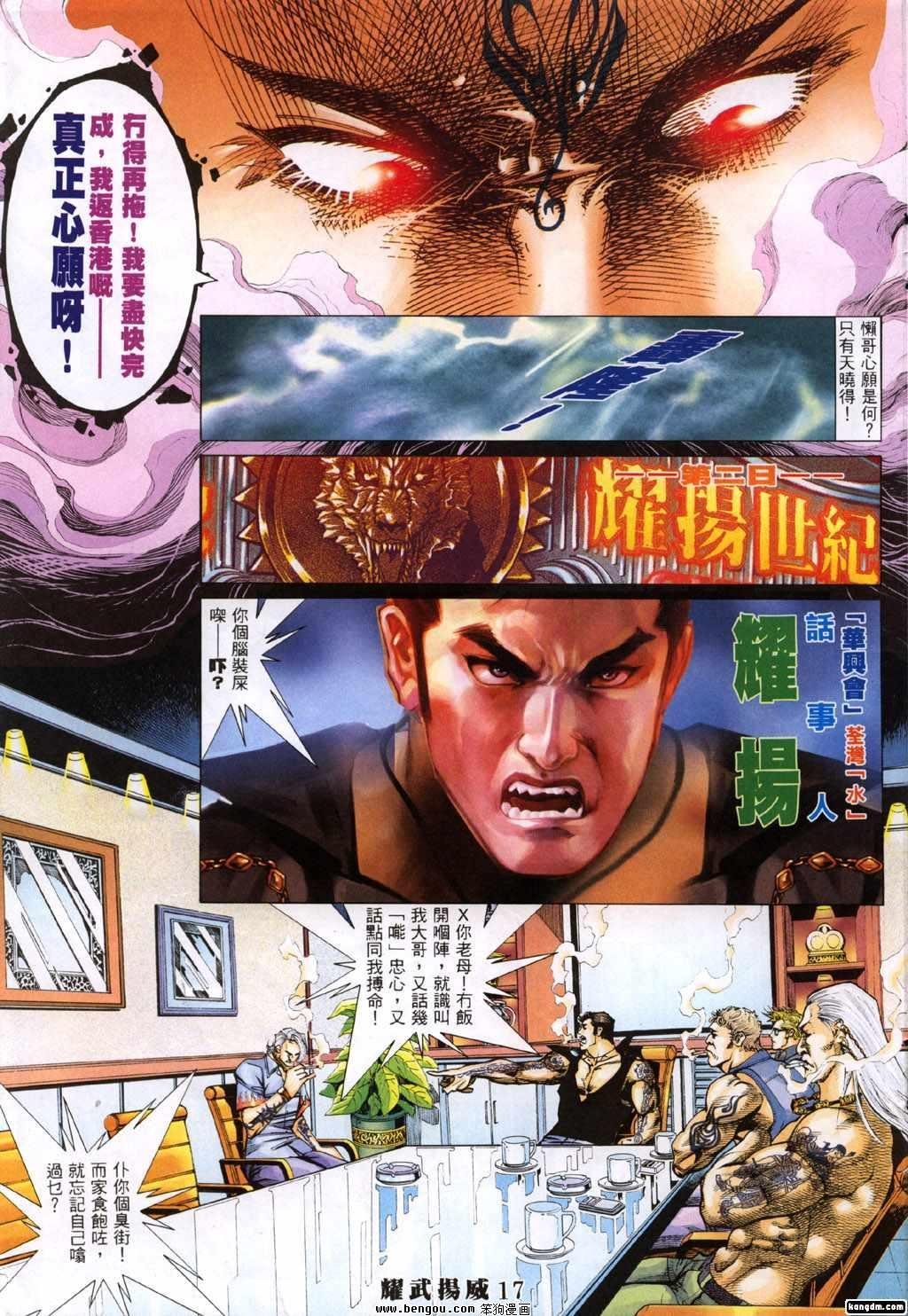 第293-300话