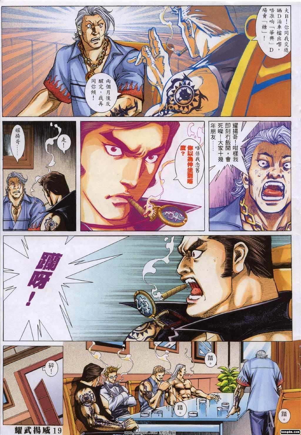 第293-300话