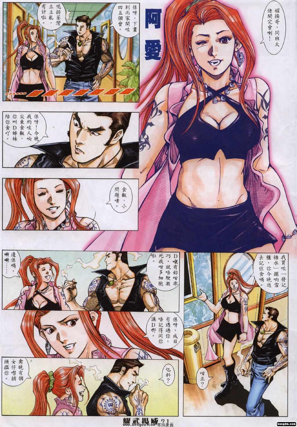 第293-300话