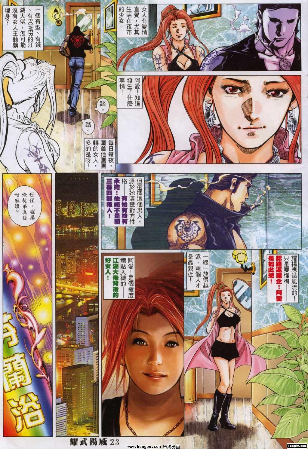 第293-300话