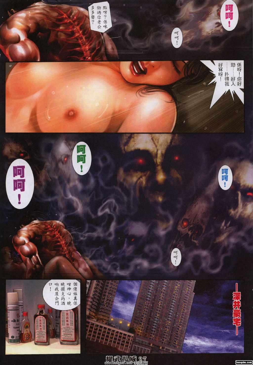 第293-300话