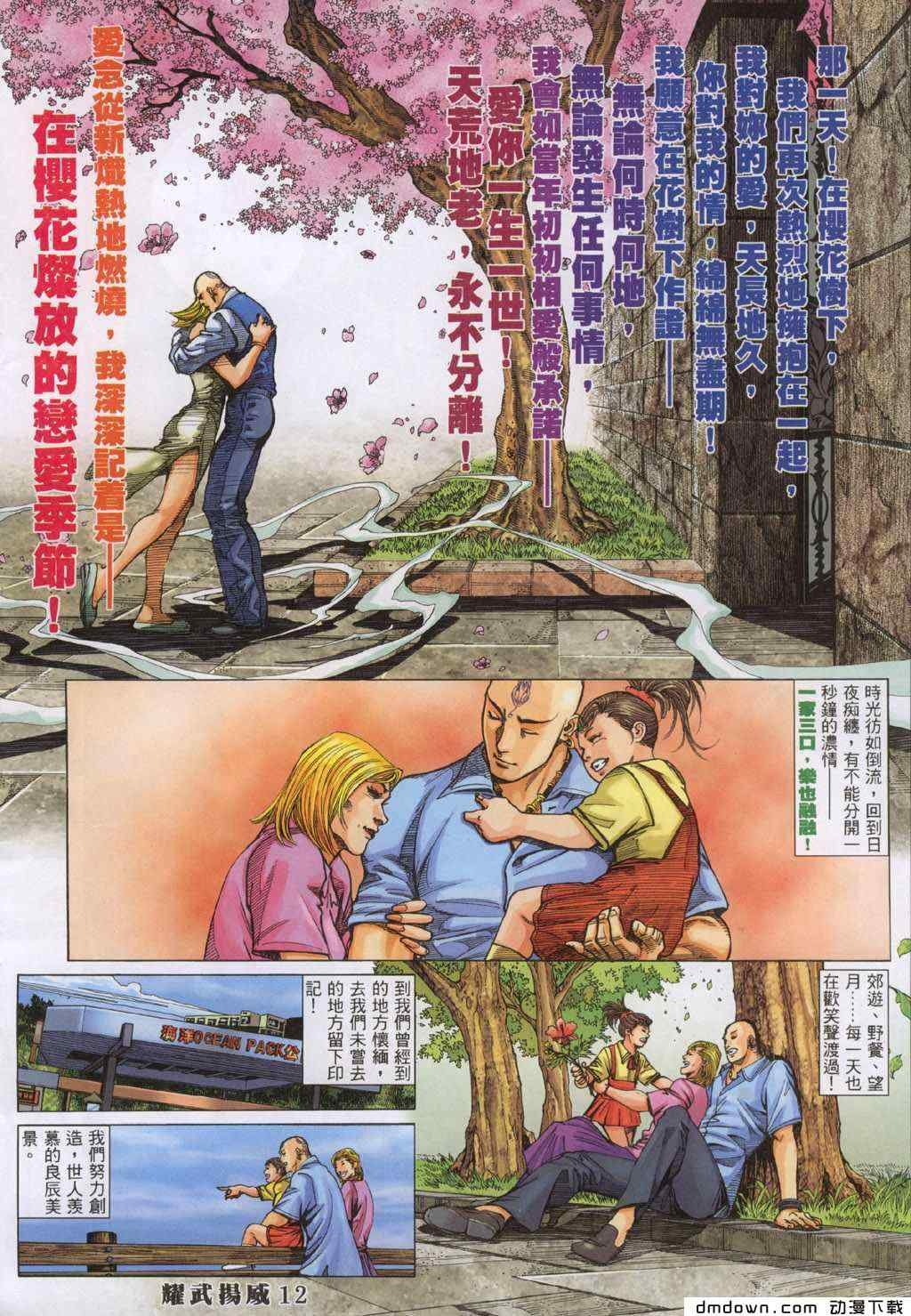 第297卷