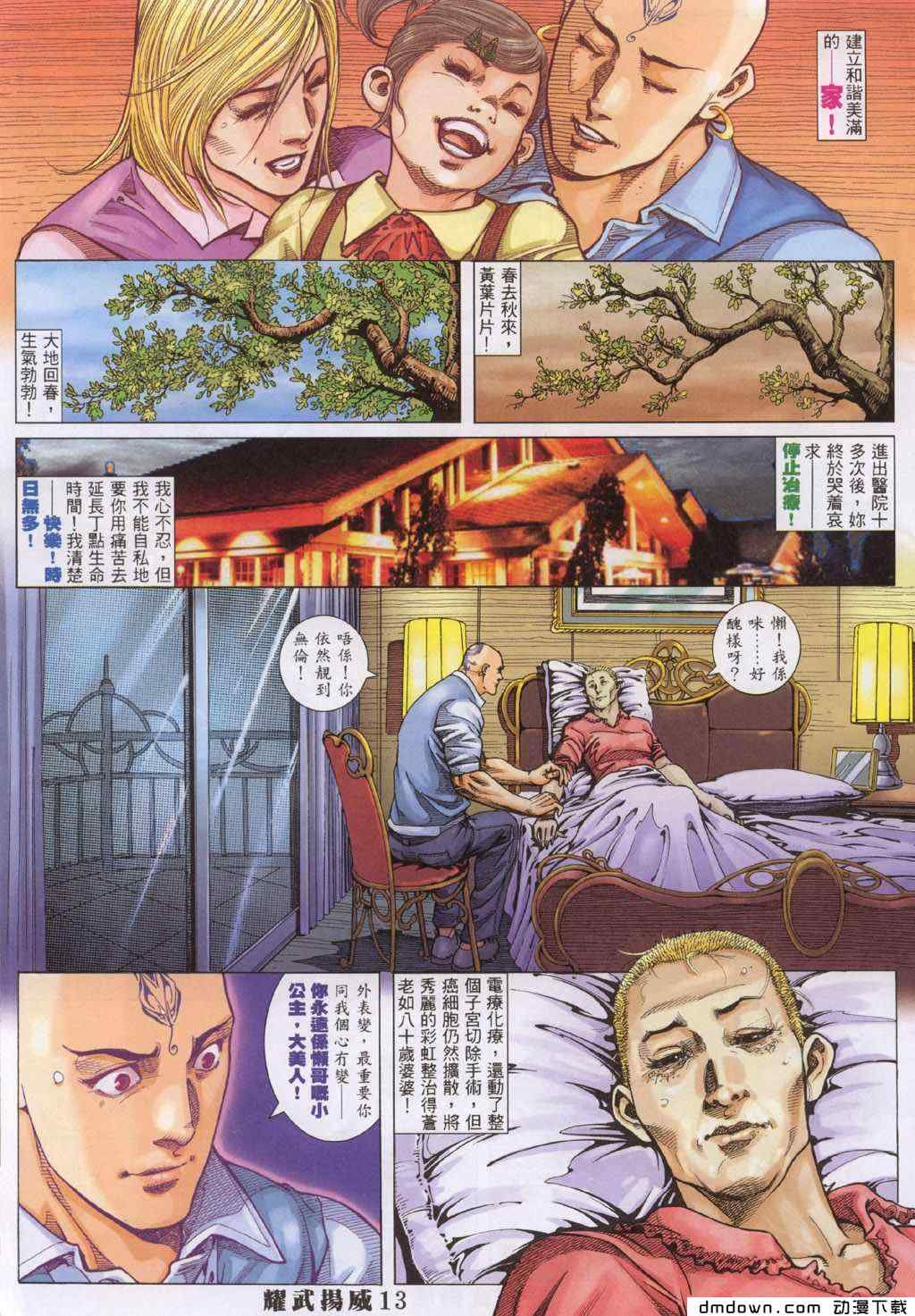 第297卷