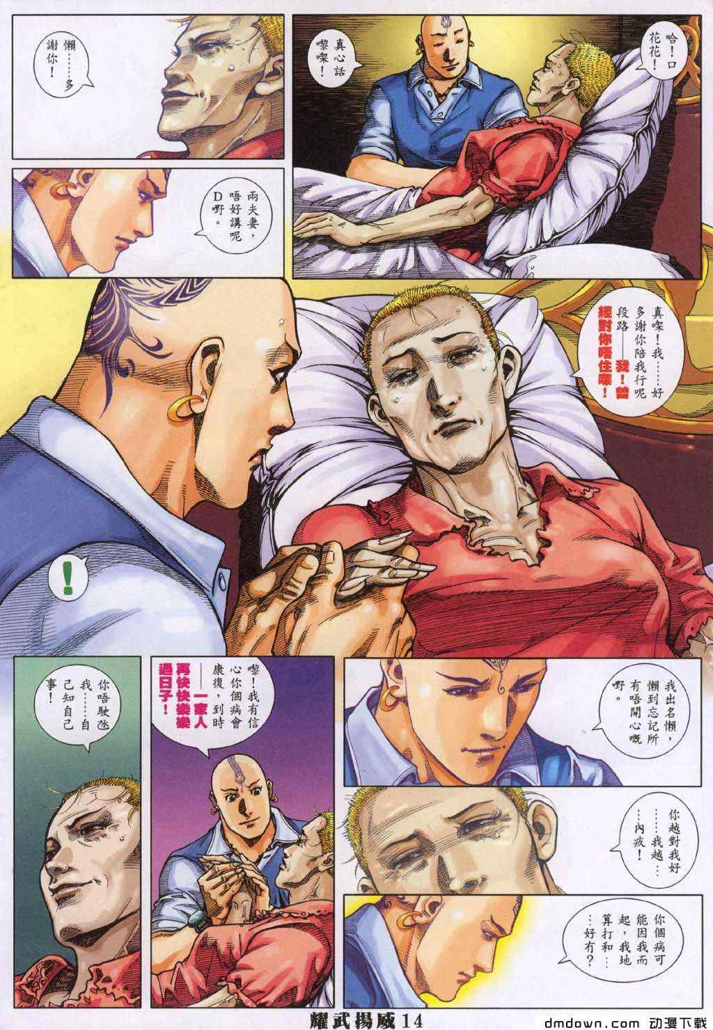 第297卷