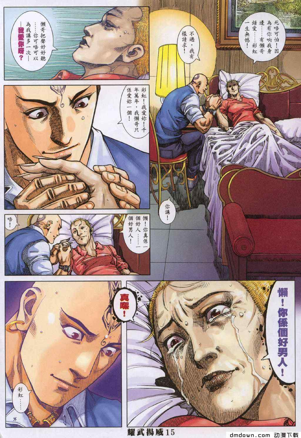 第297卷