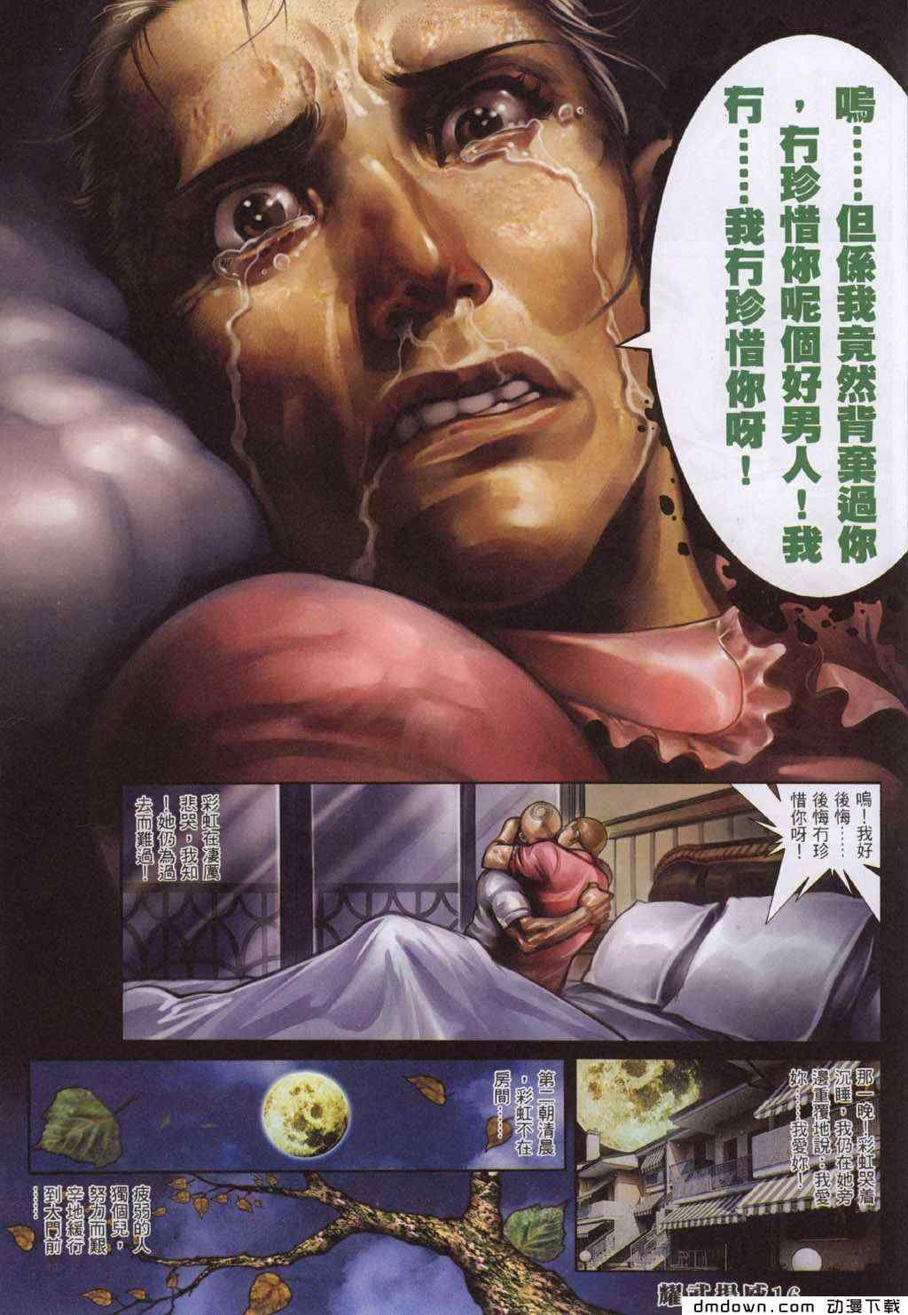 第297卷
