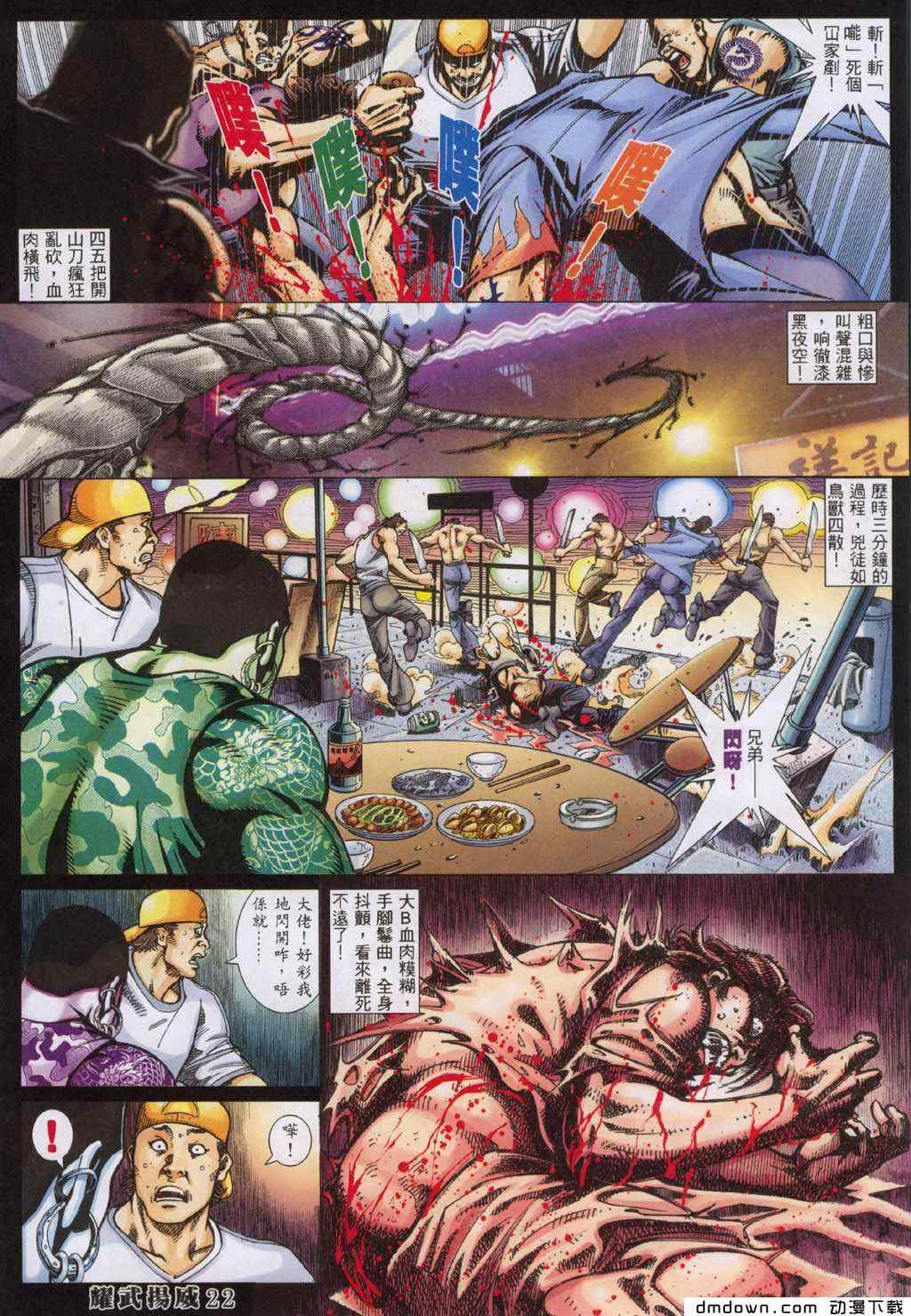 第297卷