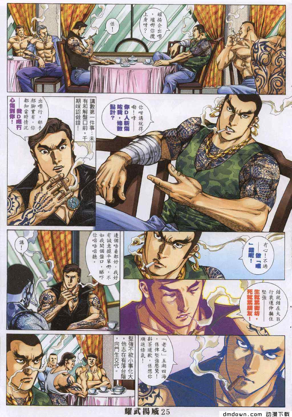 第297卷
