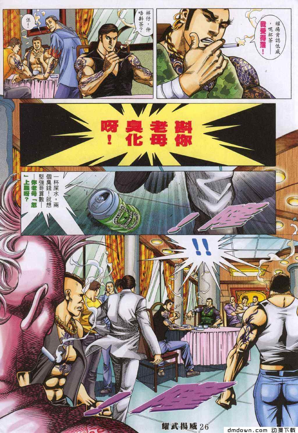 第297卷