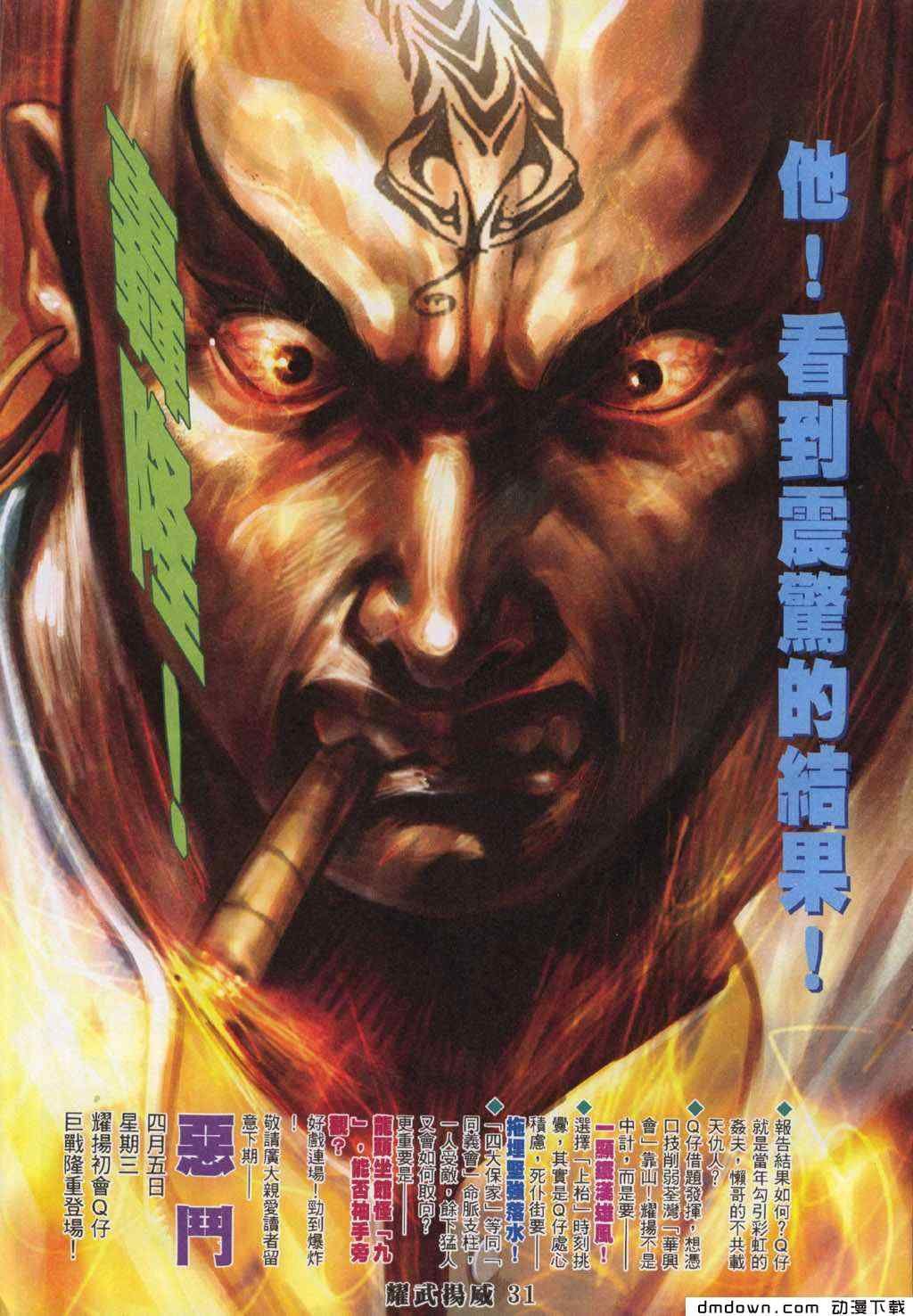 第297卷