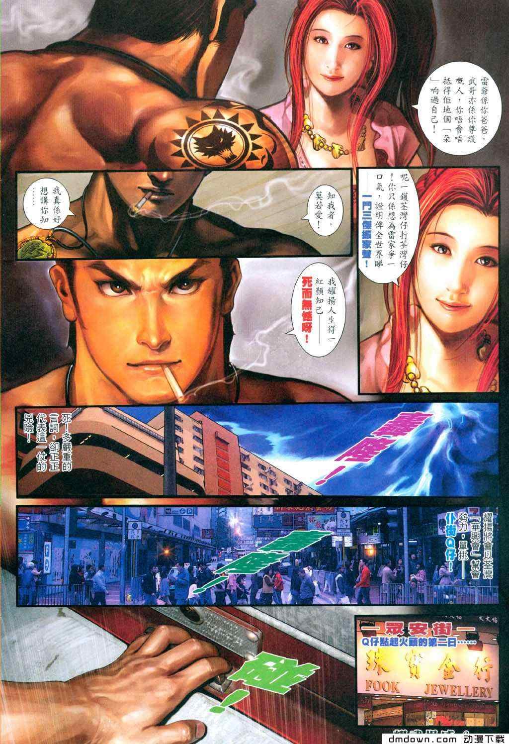 第299卷