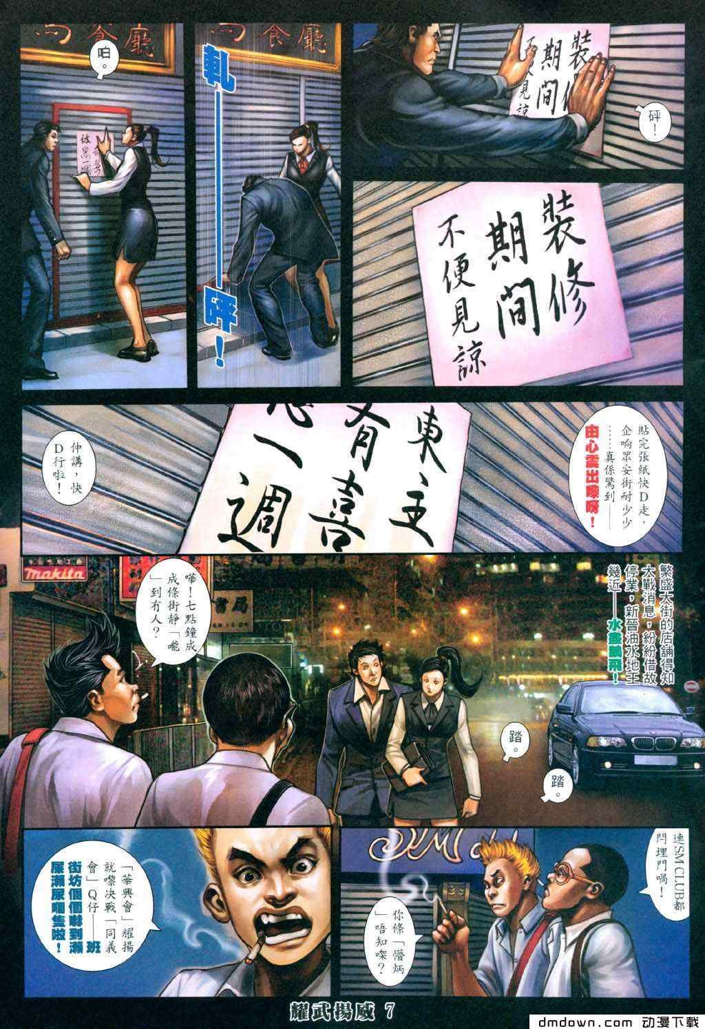 第299卷