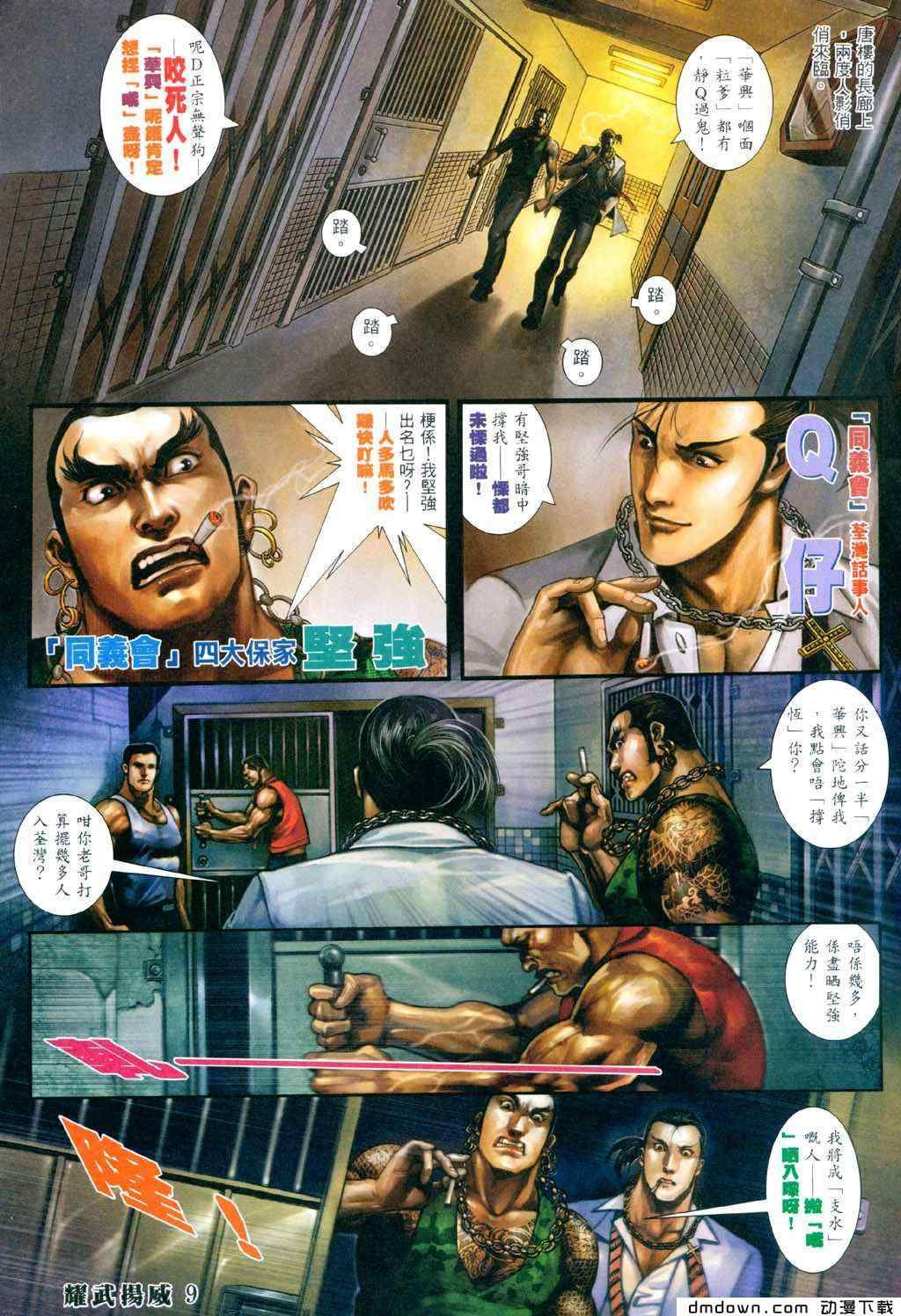 第299卷