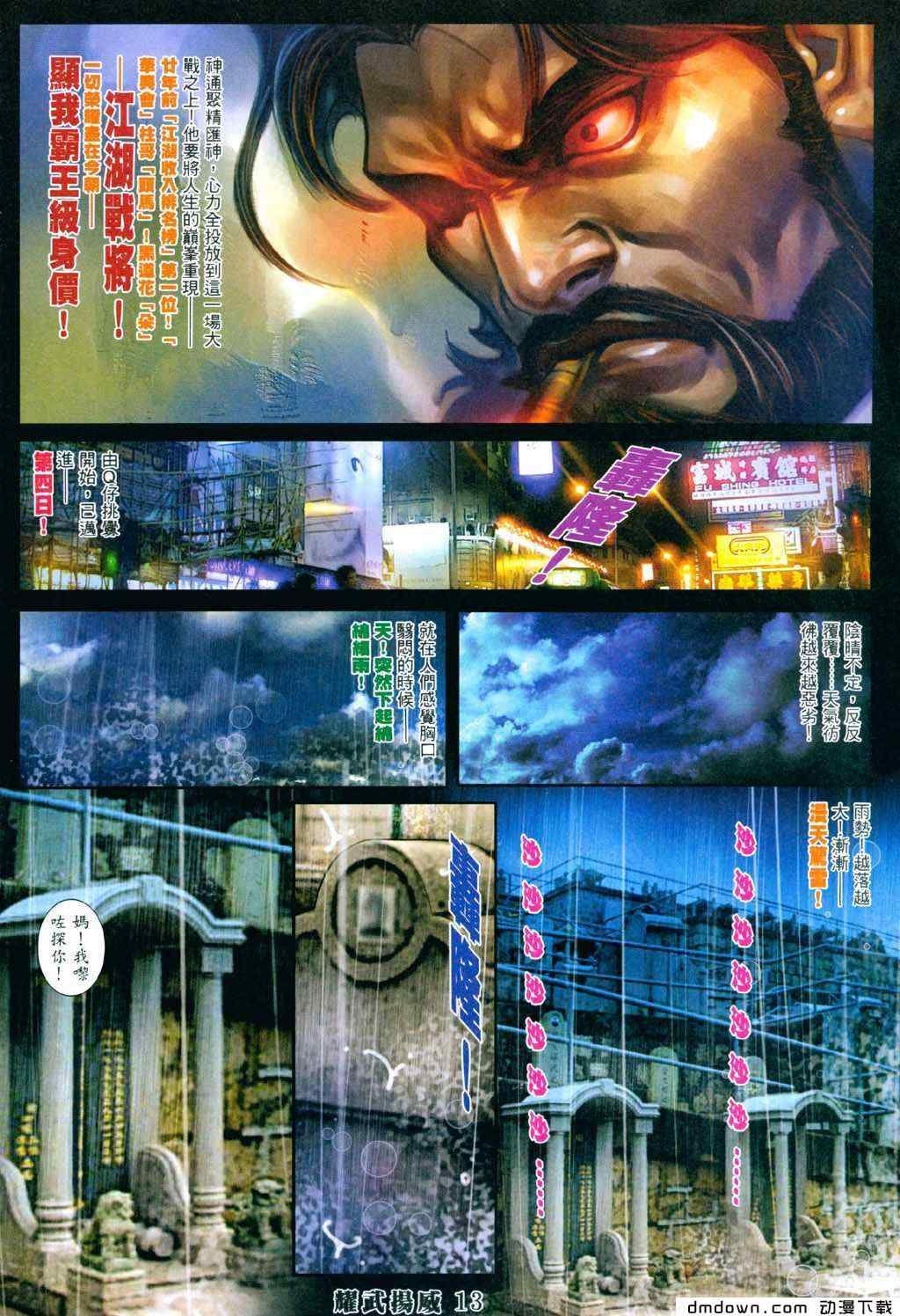 第299卷