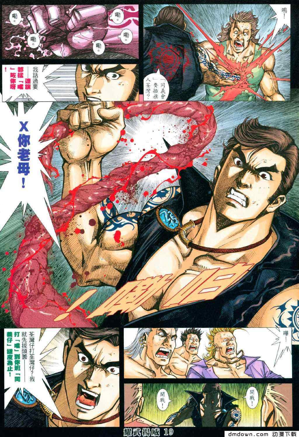 第299卷