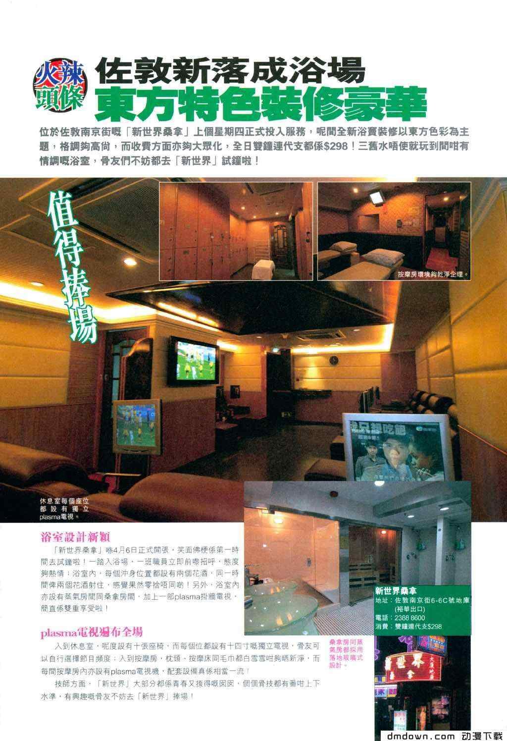 第299卷