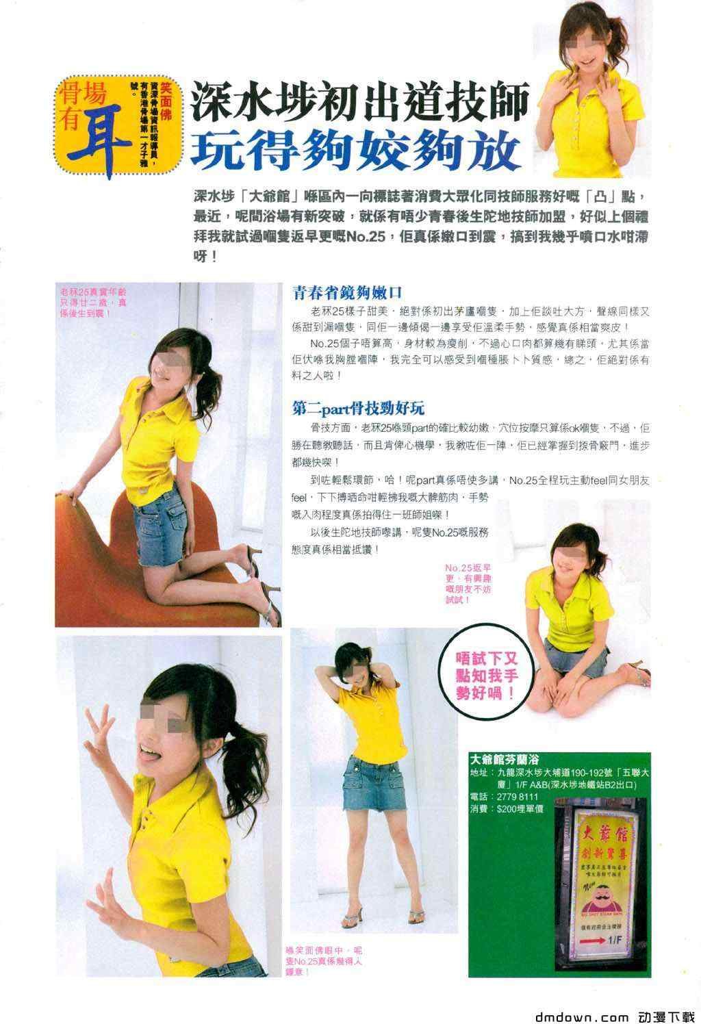 第299卷