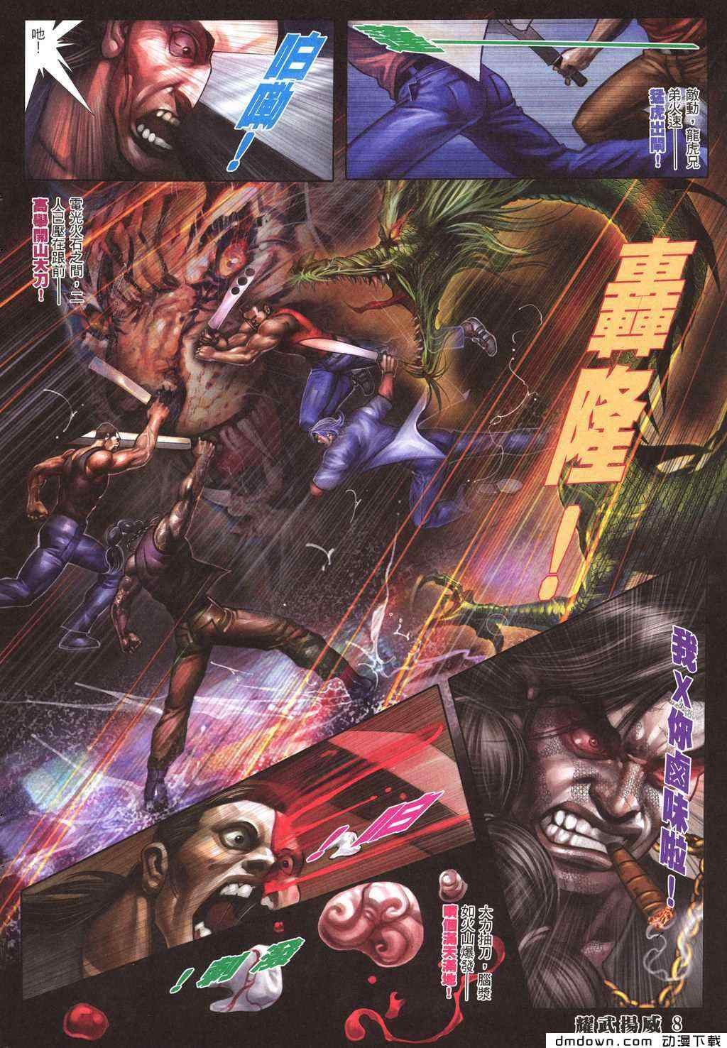 第300卷
