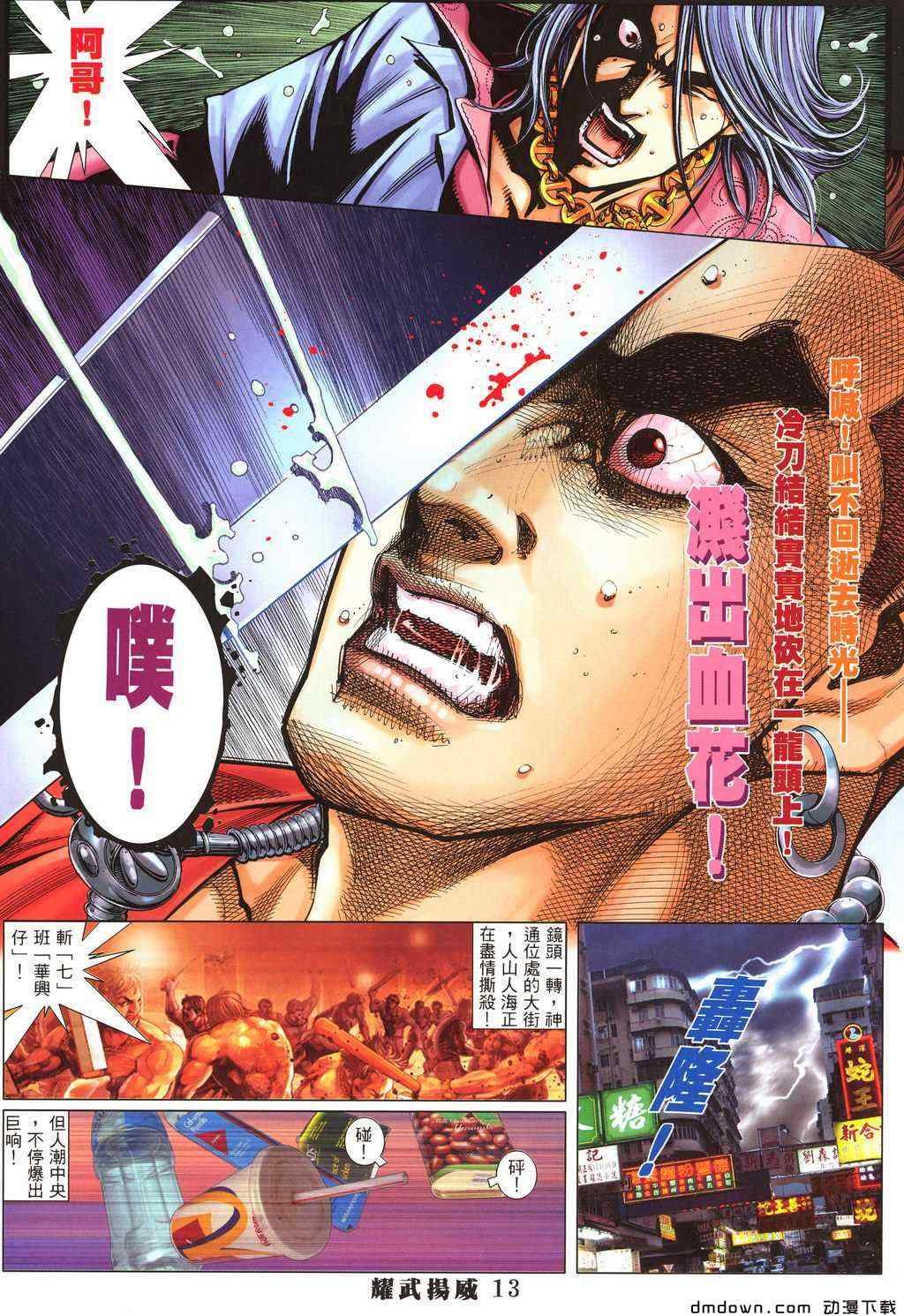 第300卷