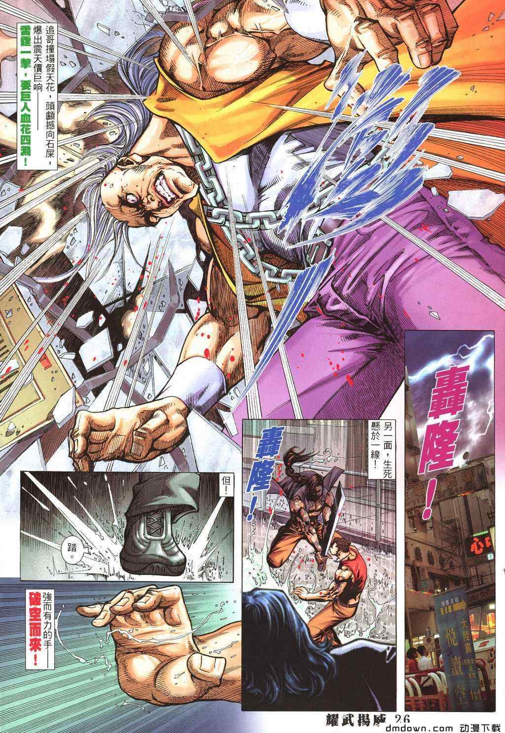 第300卷