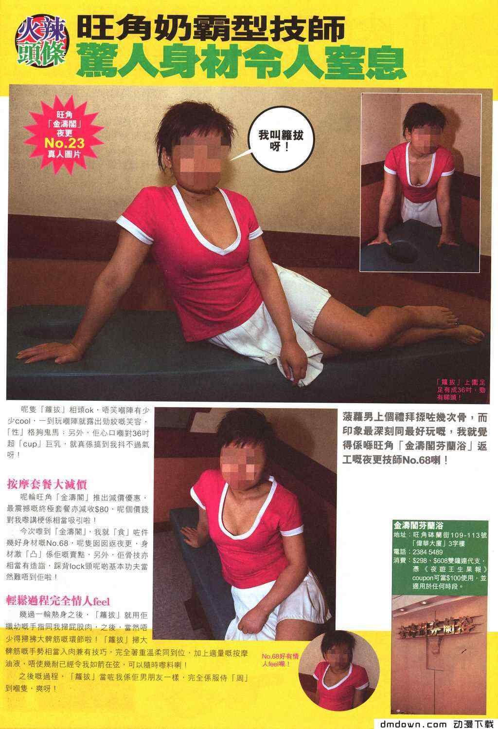 第300卷