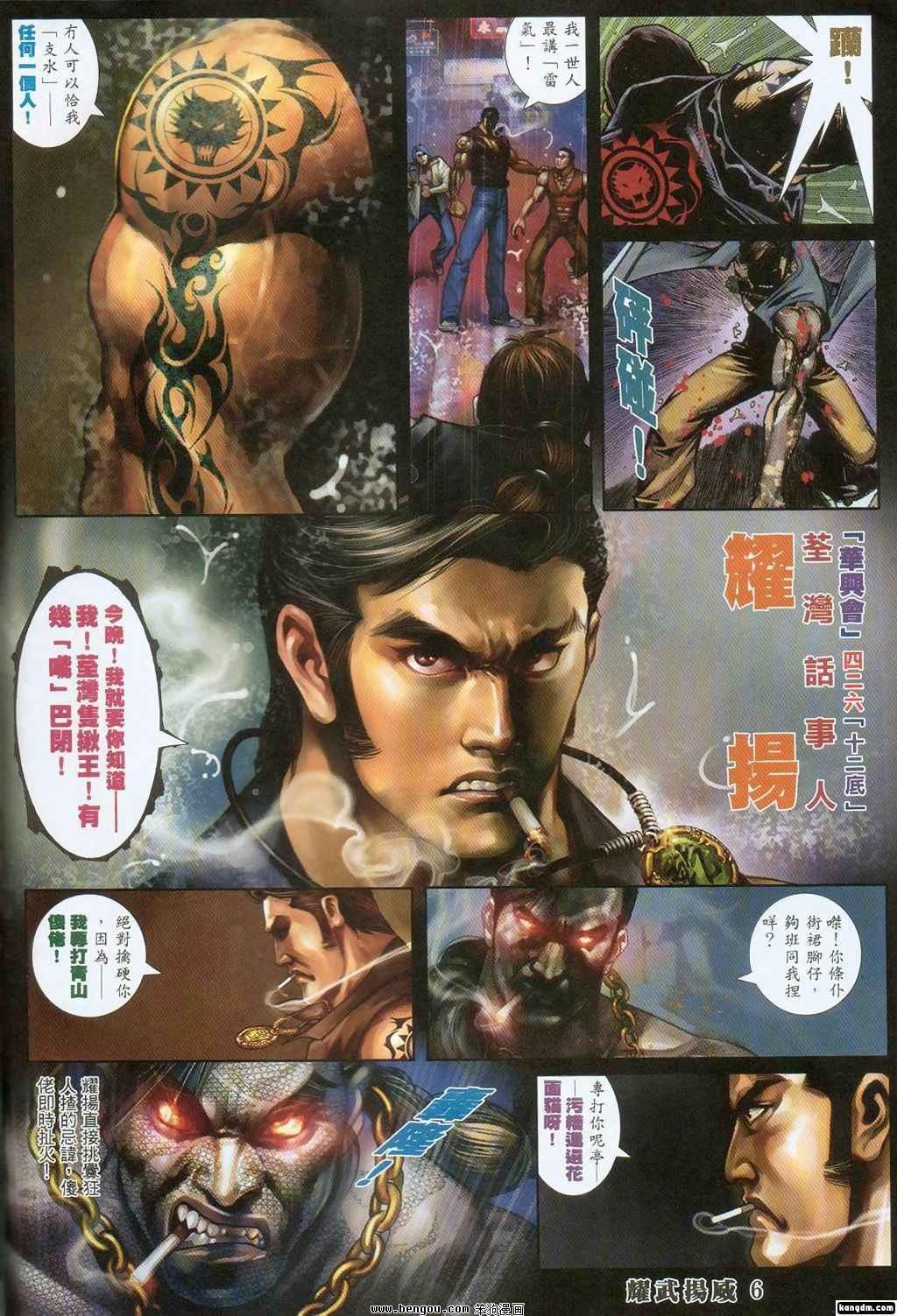 第301话