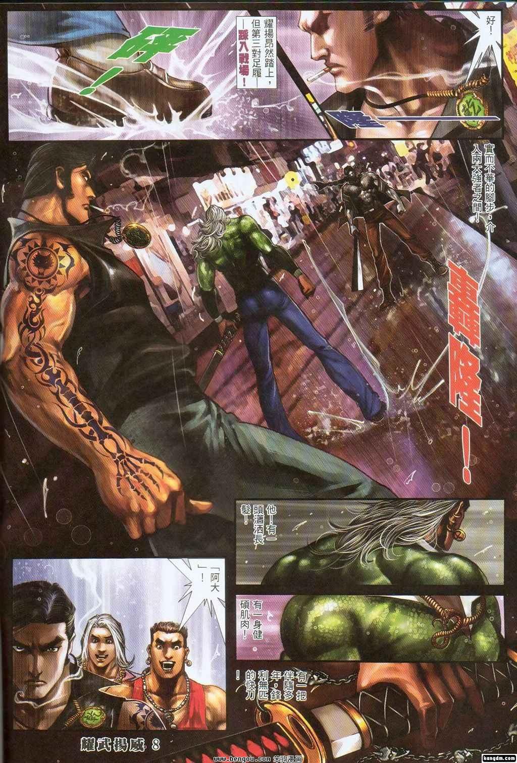 第301话