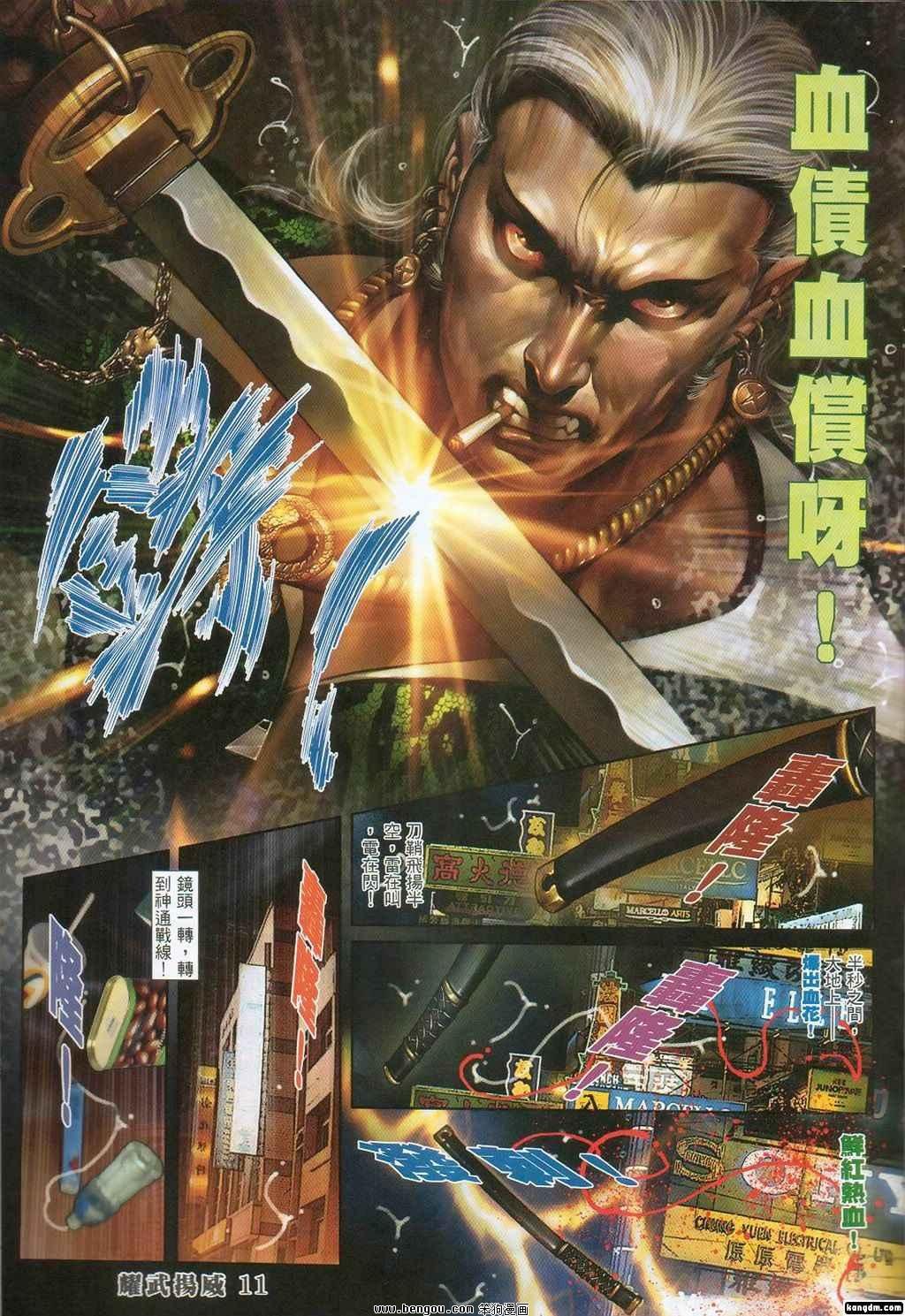 第301话