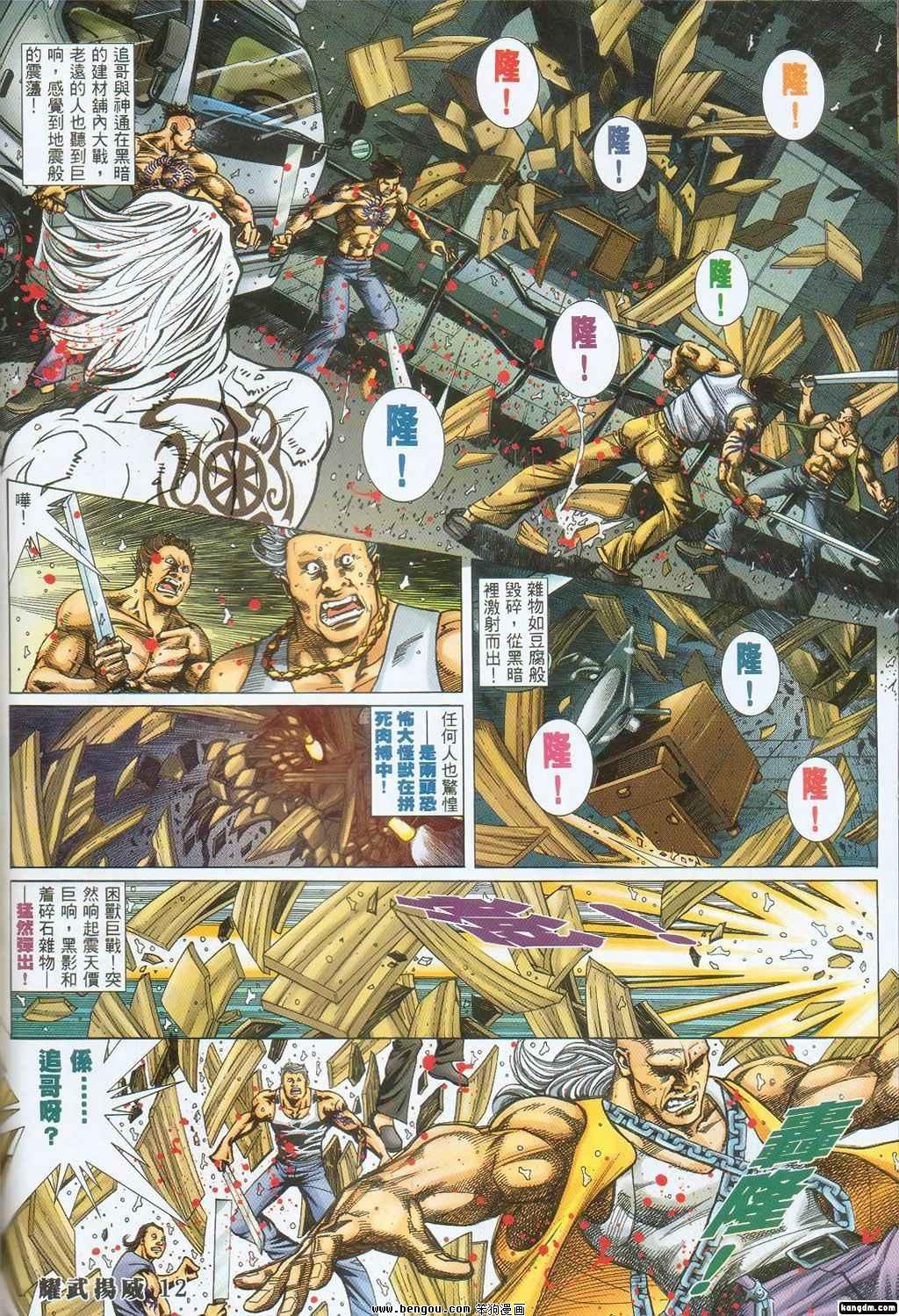 第301话